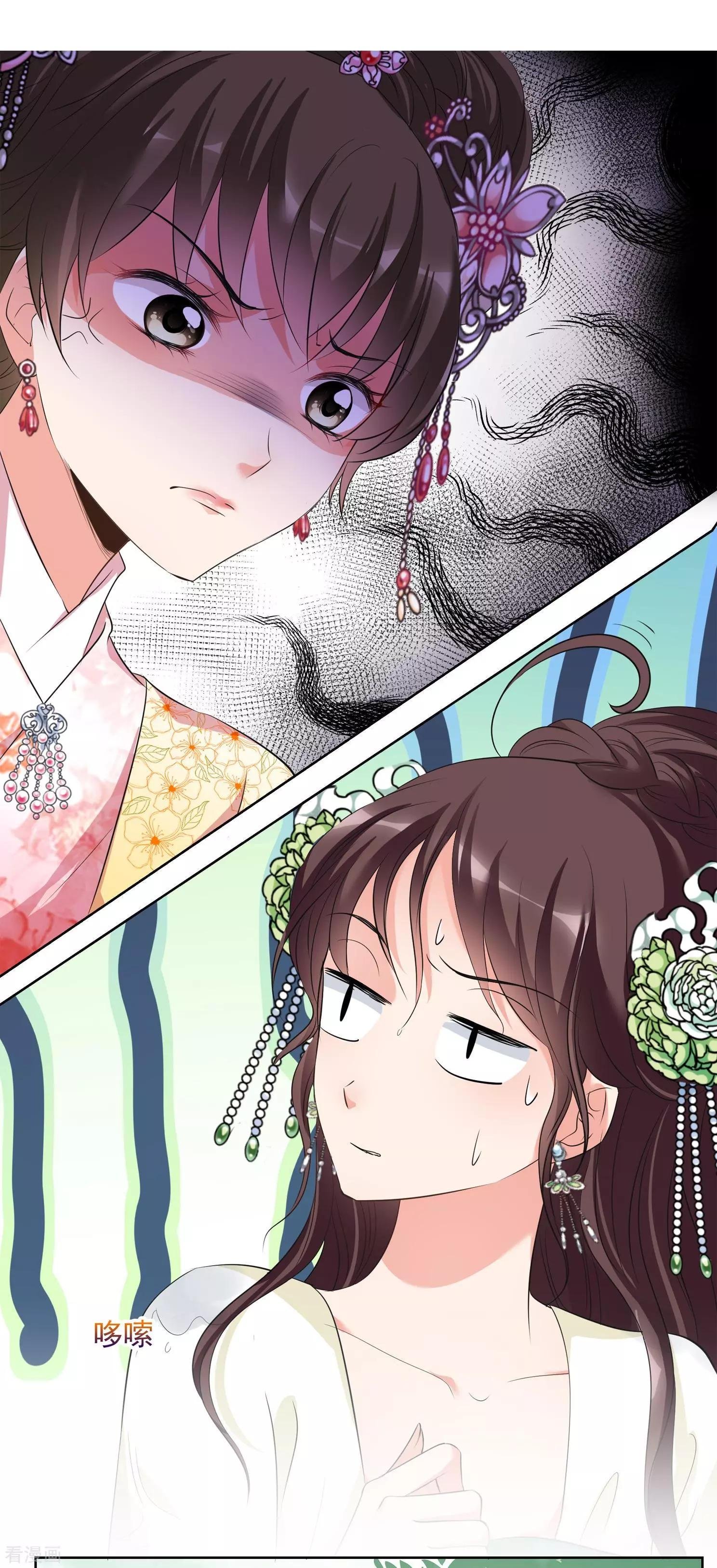 第2季第19话 落水2