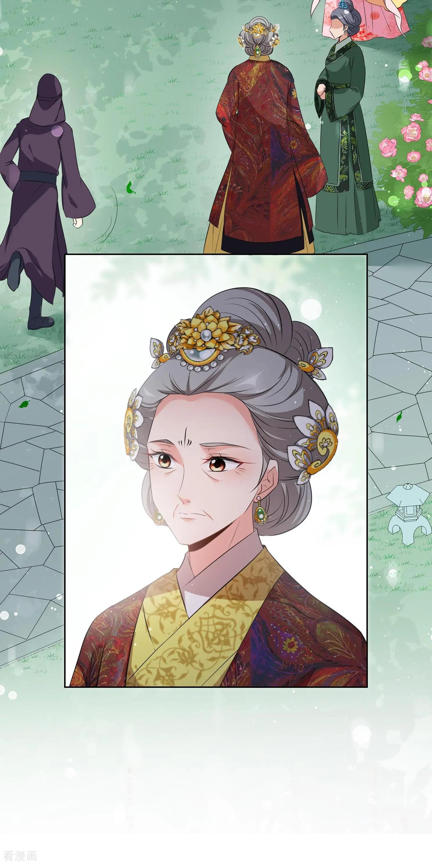 第2季第19话 落水2