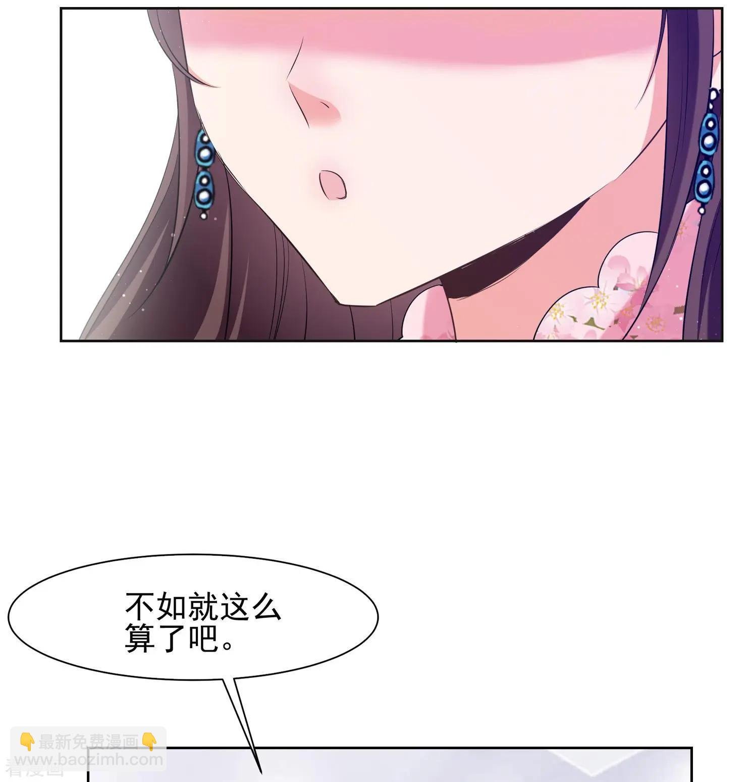 第2季第21话 宫斗开始！2