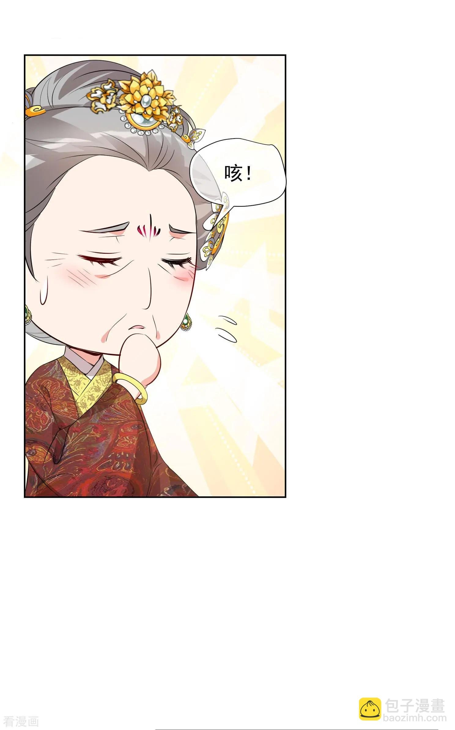 第2季第22话 就地取材1