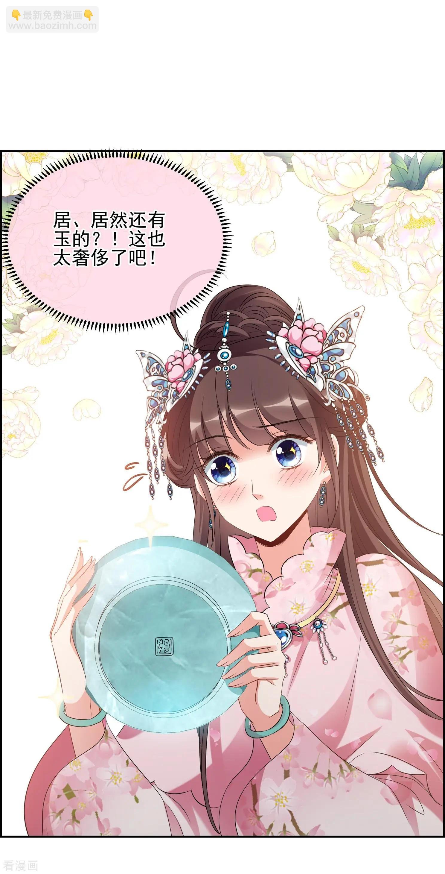 第2季第23话 就地取材2
