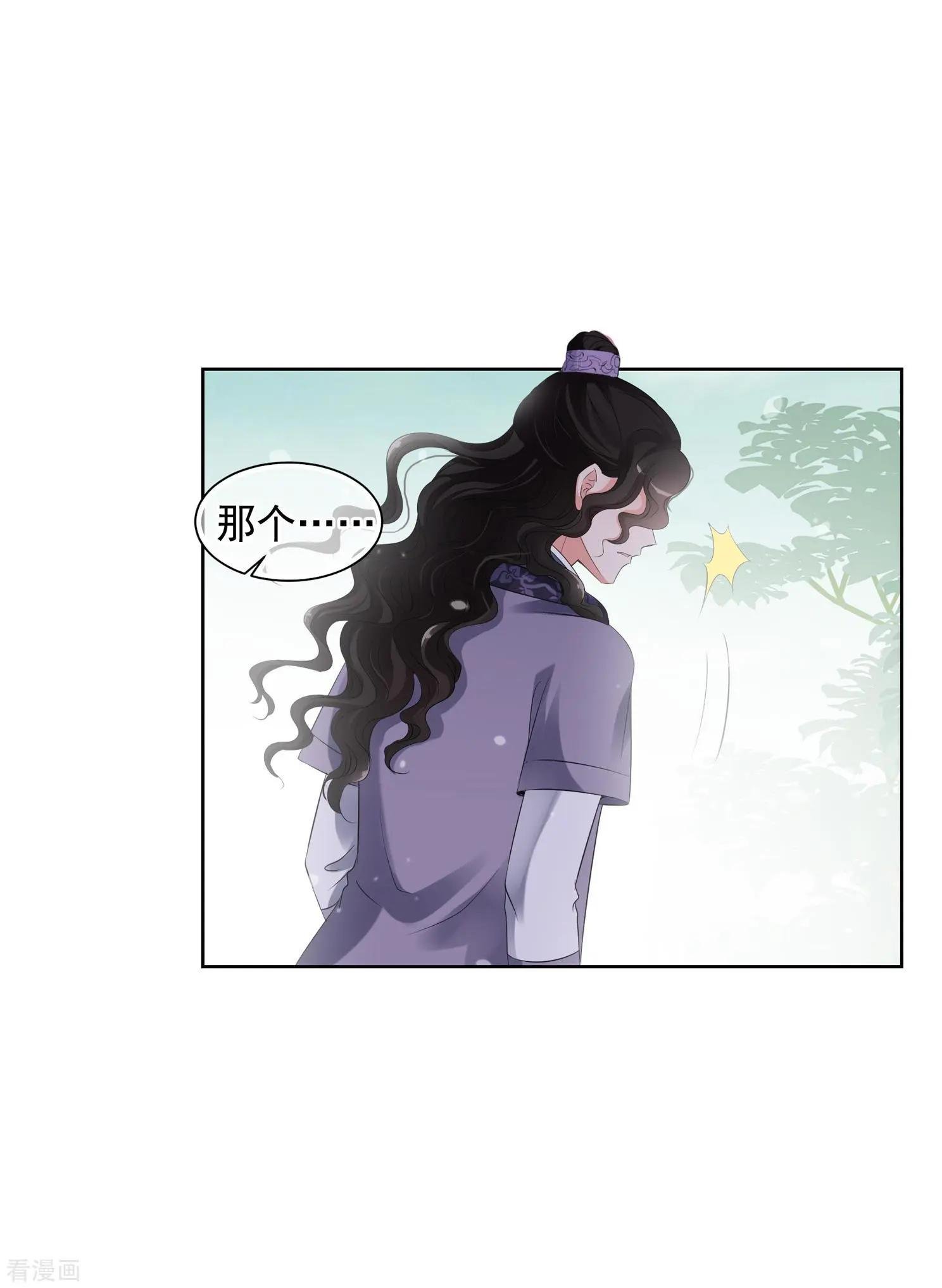 第2季第25话 就地取材4