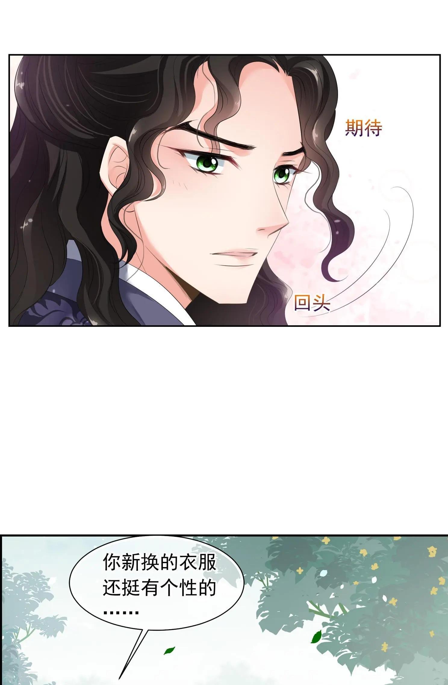 第2季第25话 就地取材4