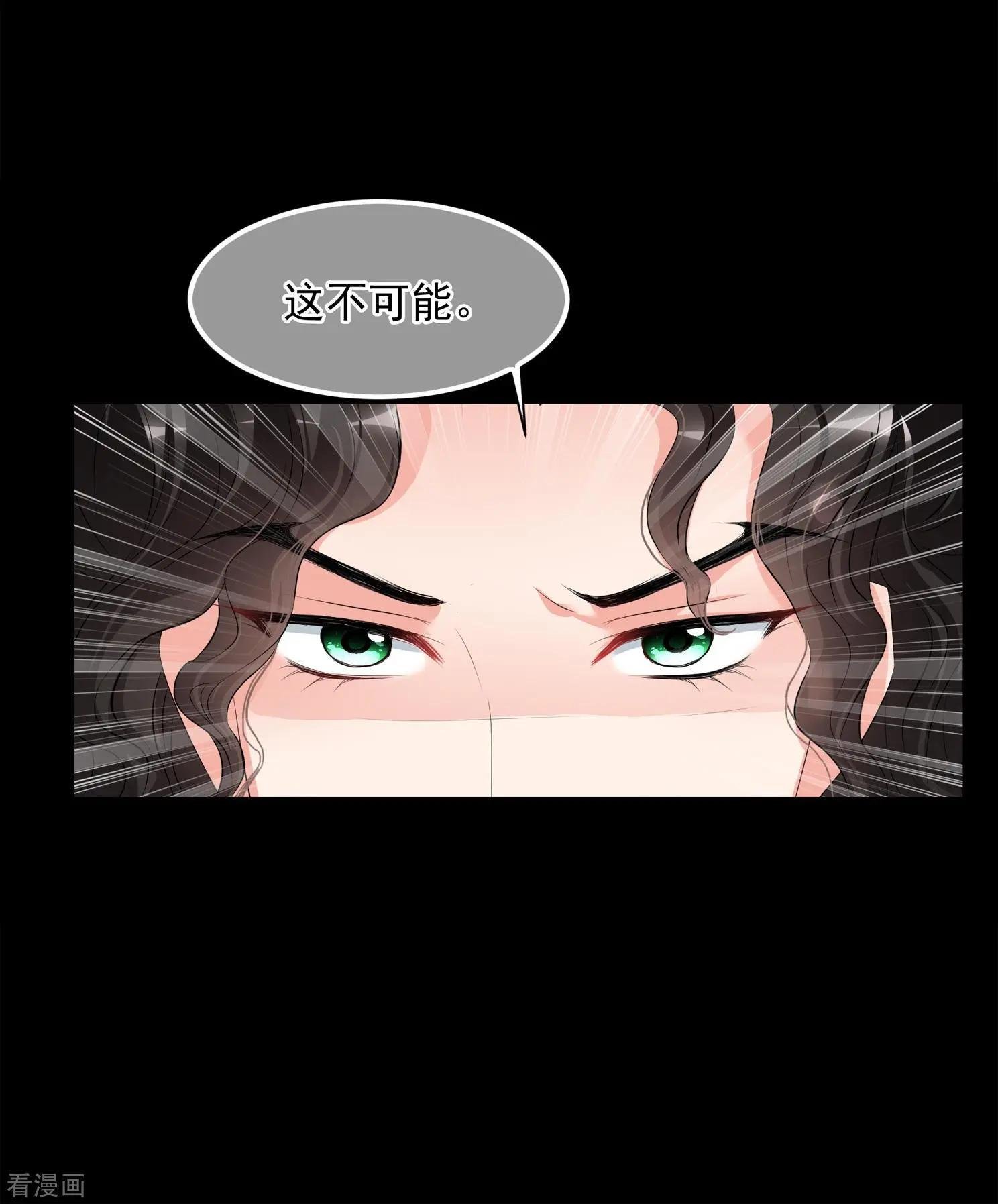 第2季第29话 有惊无险4