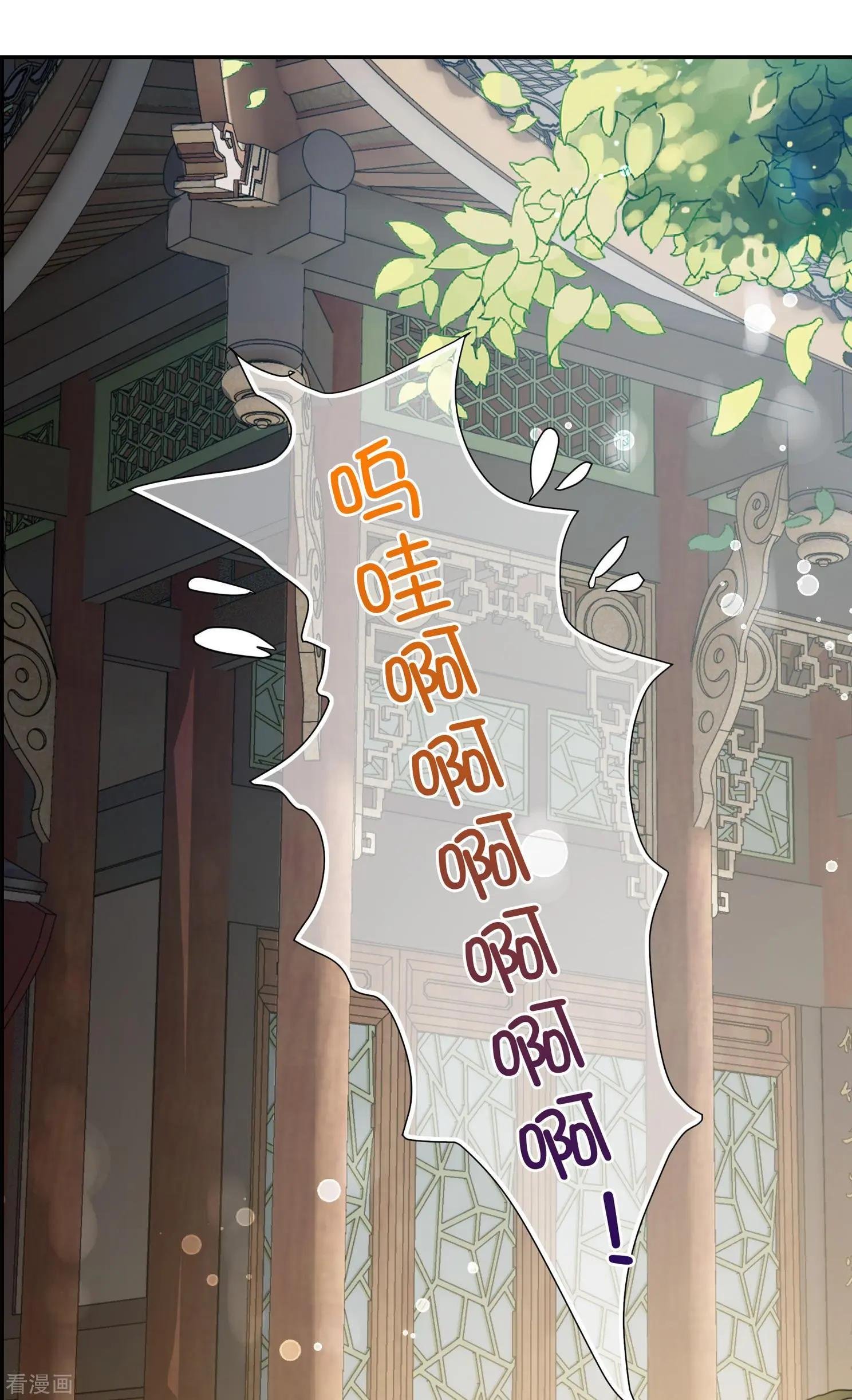 第2季第31话 被盯上的贺落落2
