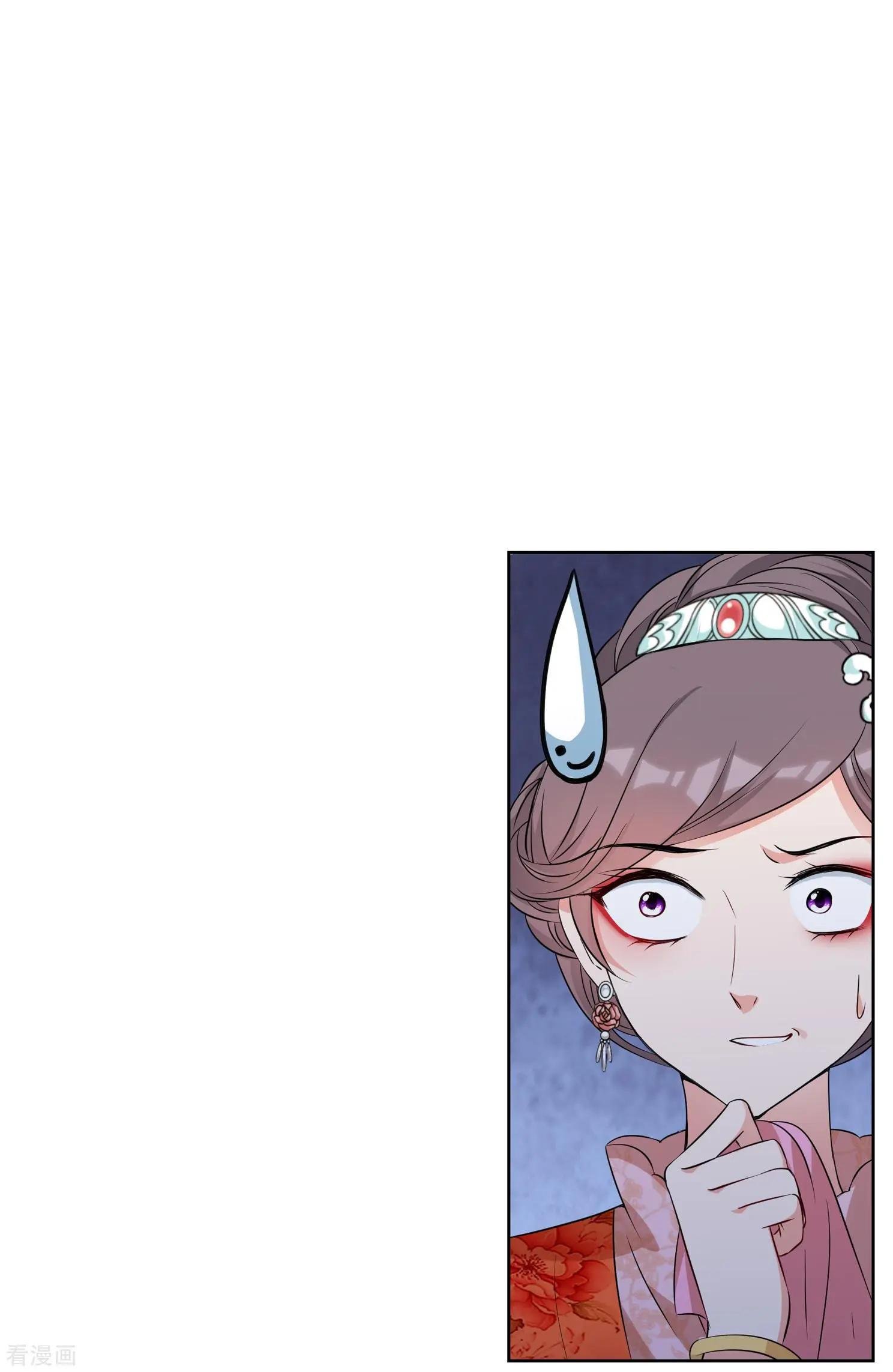第2季第31话 被盯上的贺落落2