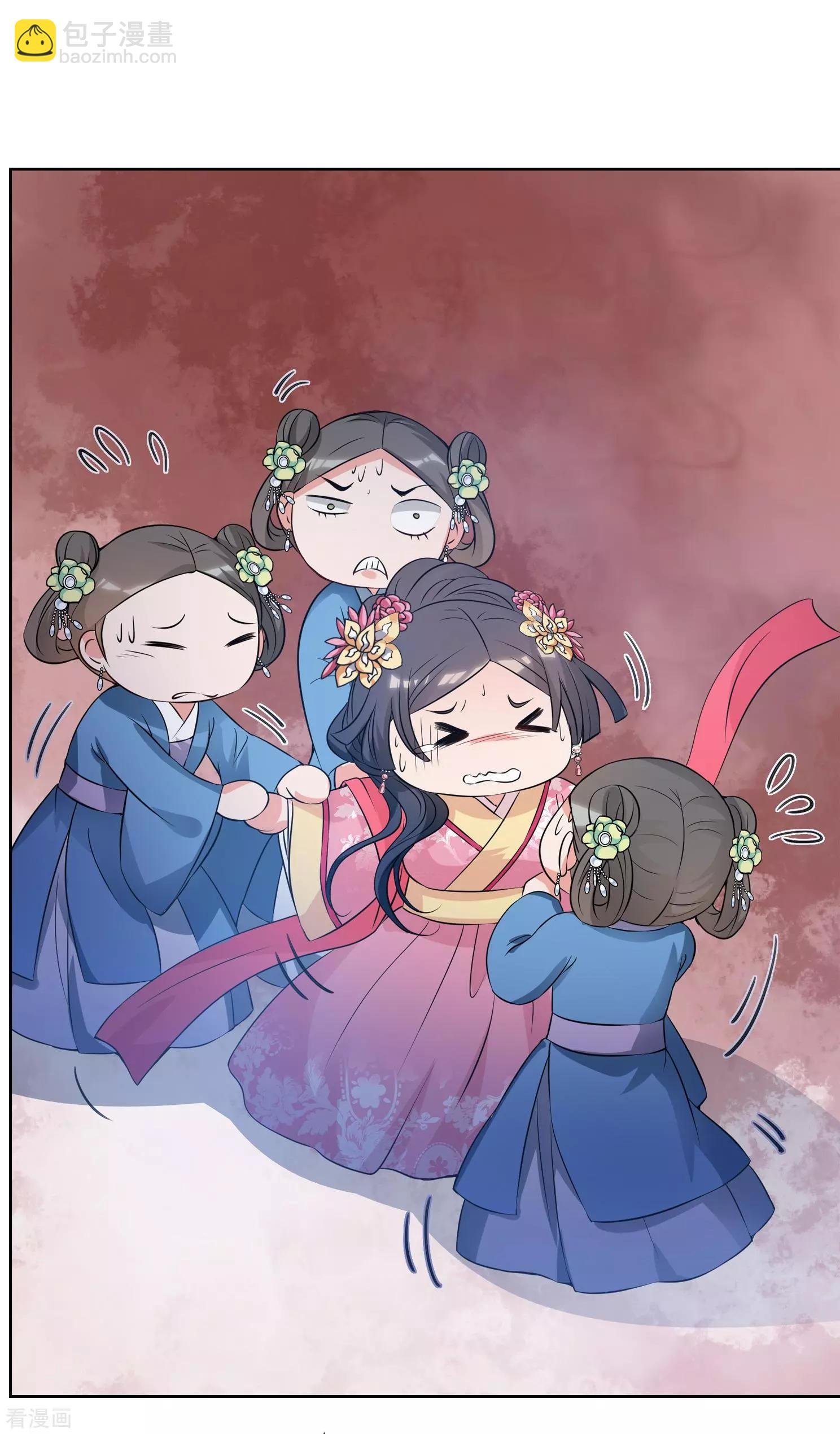 第2季第32话 被盯上的贺落落3