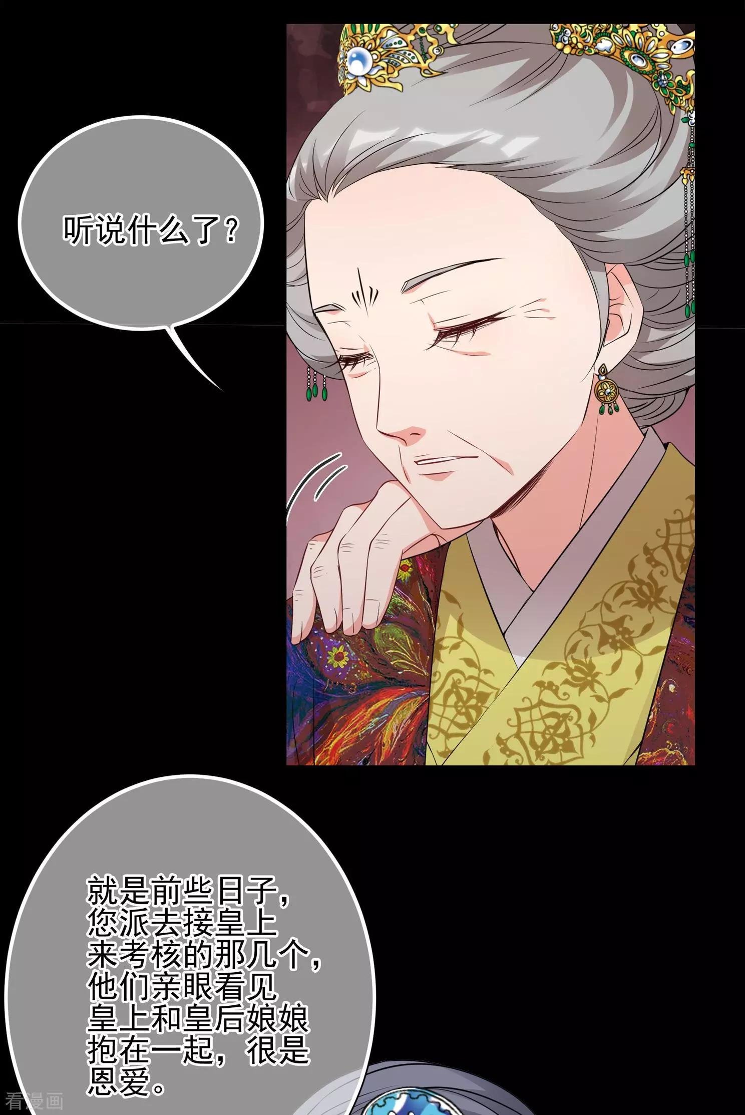第2季第33话 见招拆招1