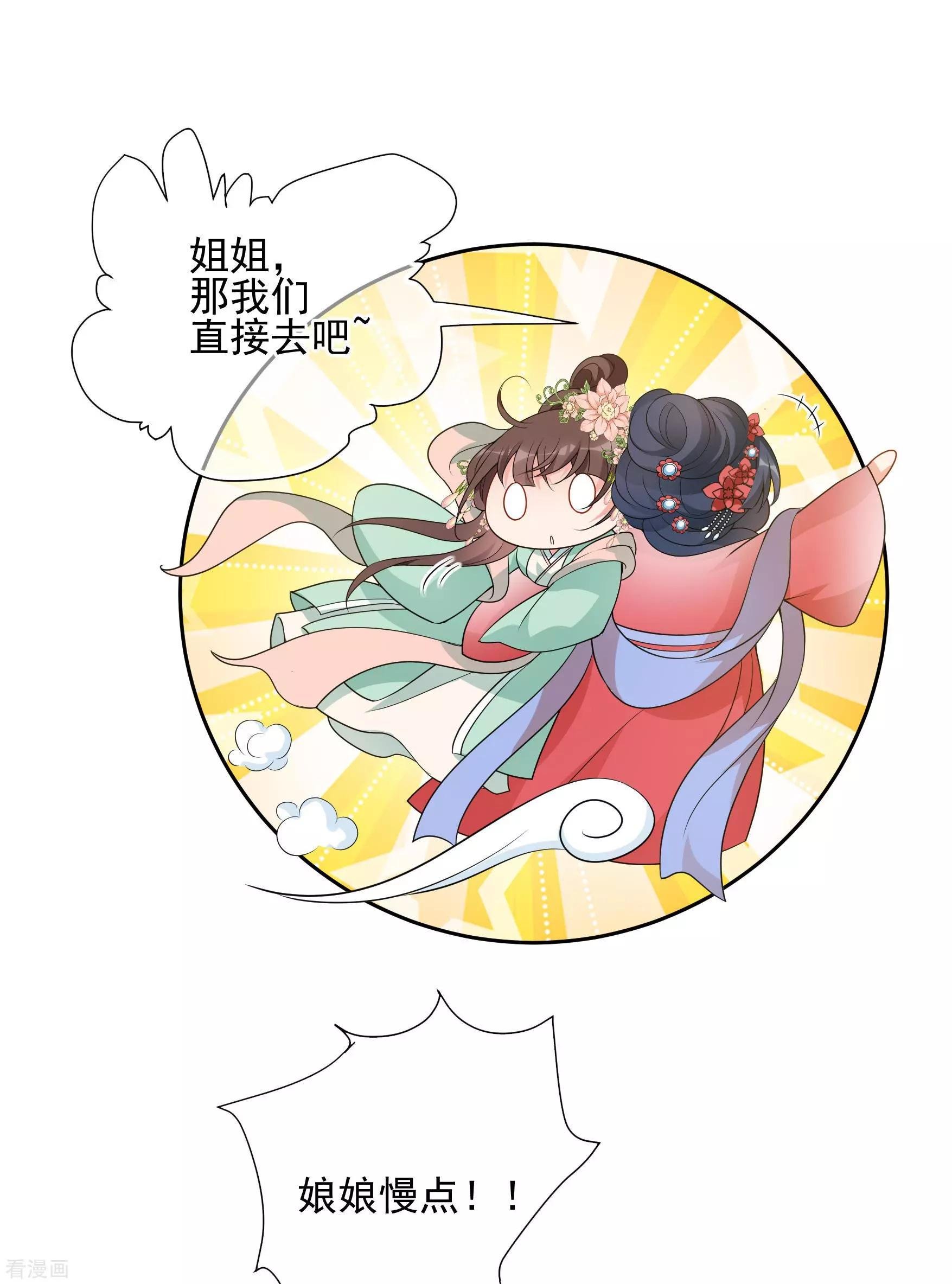 第2季第34话 见招拆招2