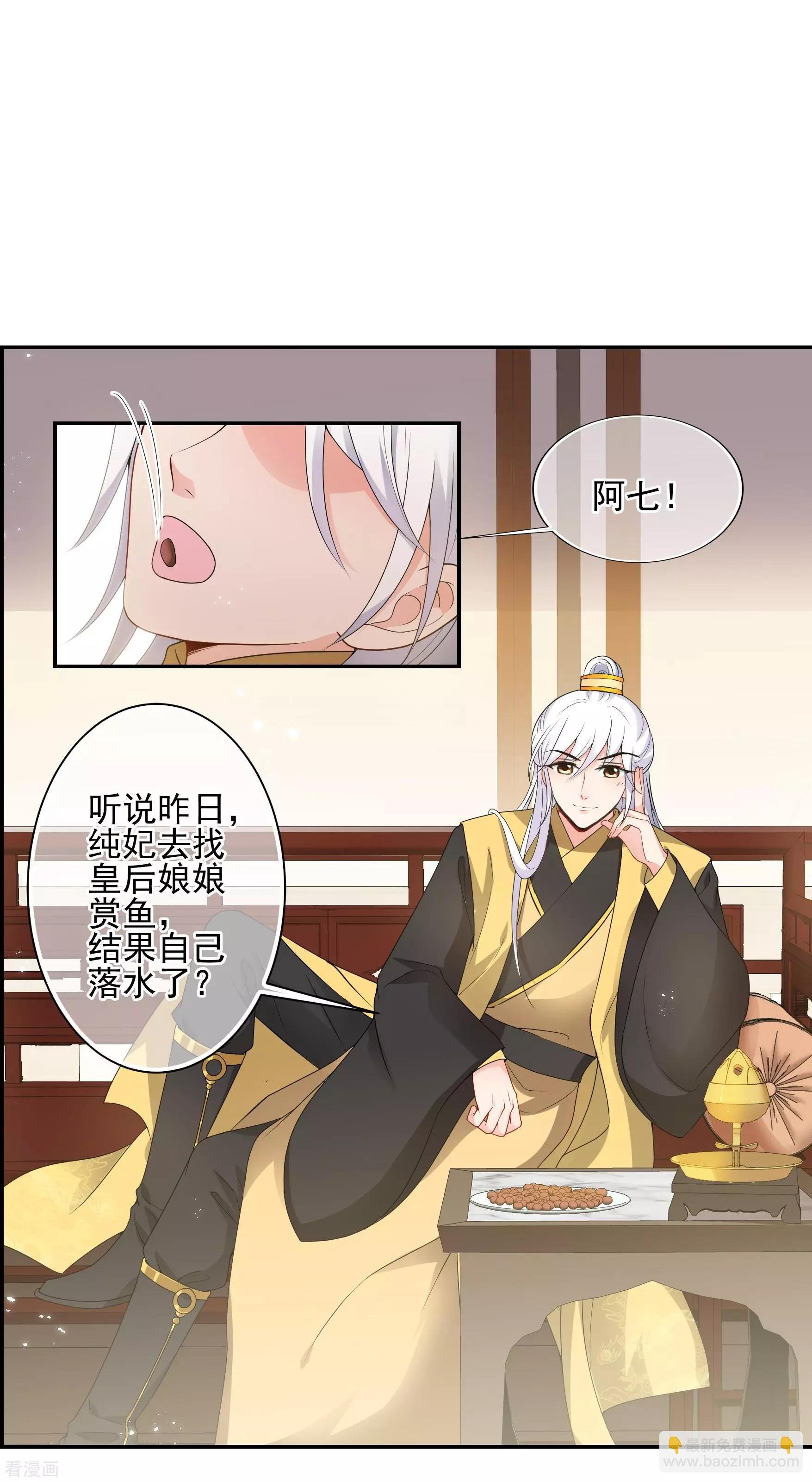 第2季第36话 见招拆招4