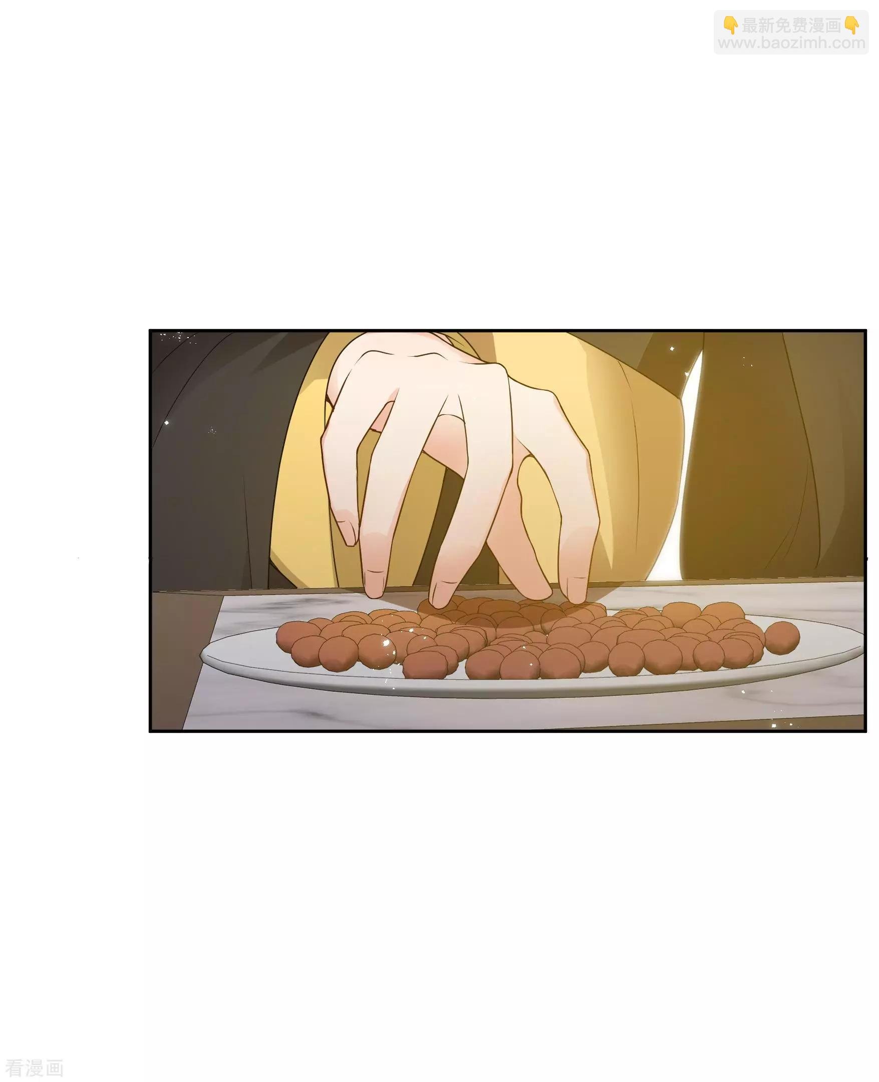 第2季第36话 见招拆招4
