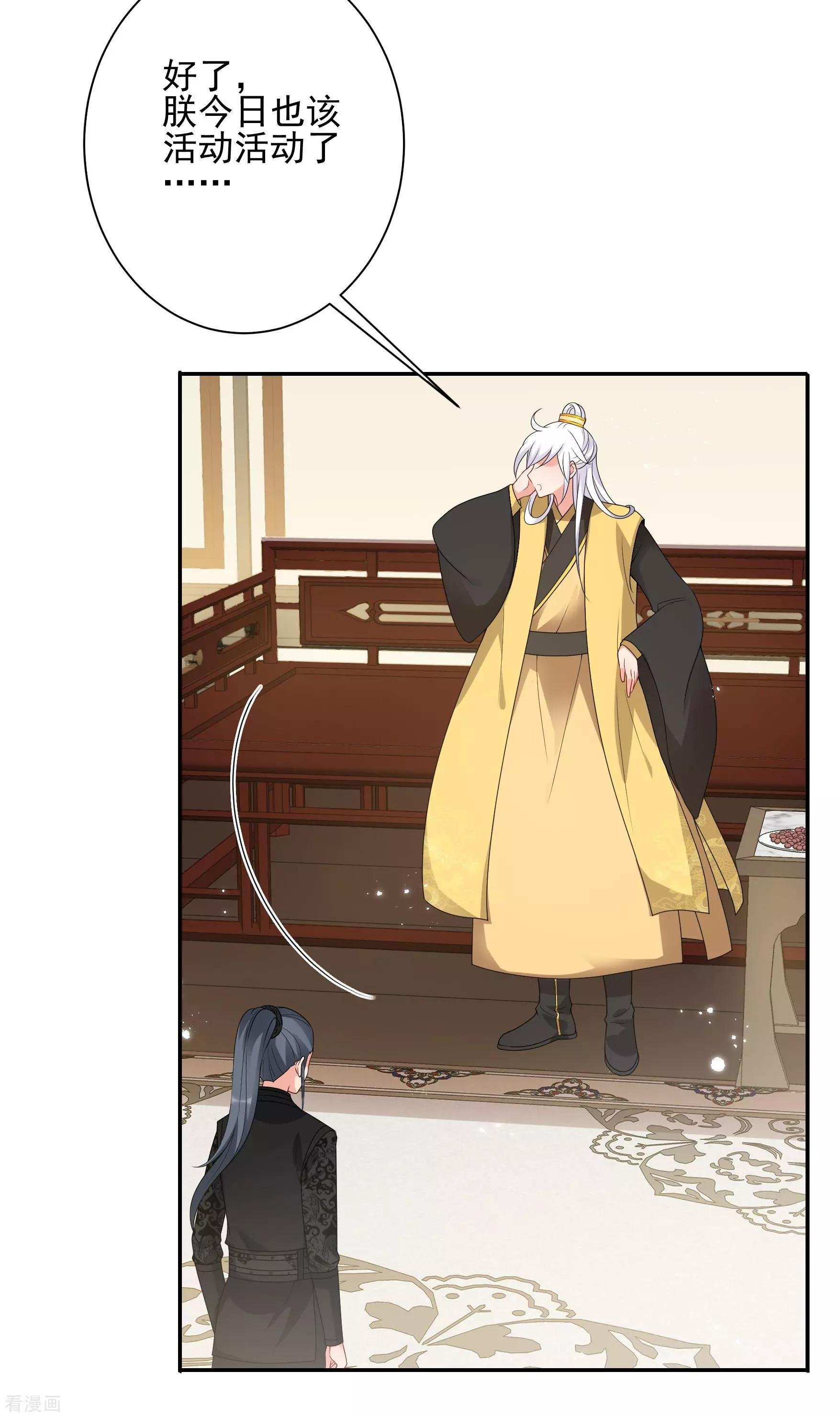 第2季第36话 见招拆招4