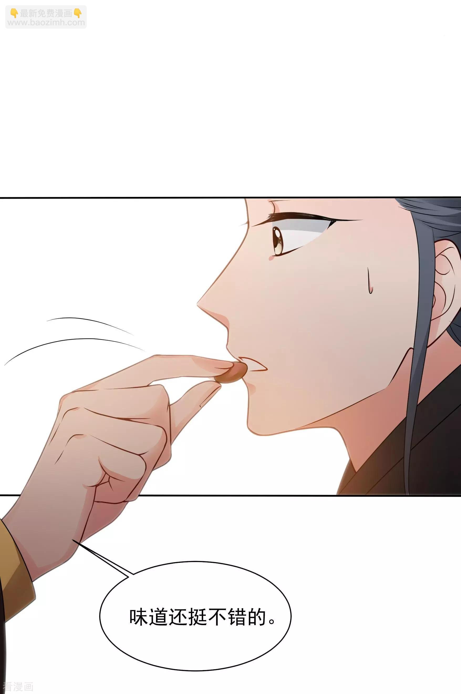 第2季第36话 见招拆招4