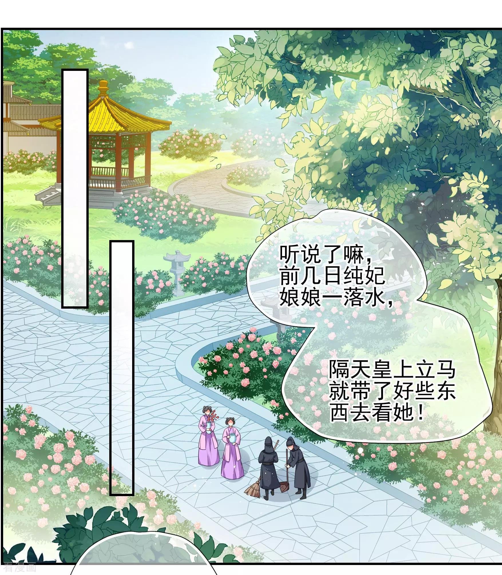 第2季第36话 见招拆招4