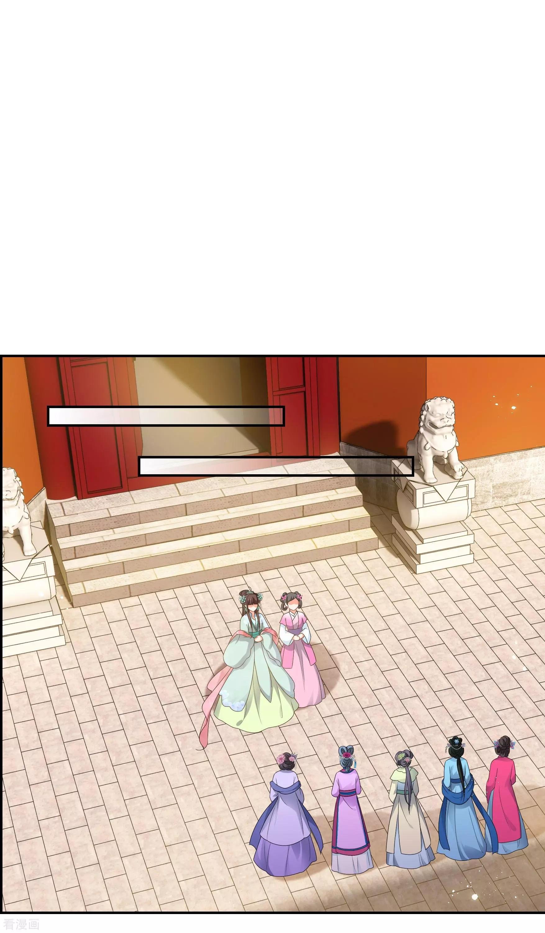 第2季第36话 见招拆招4