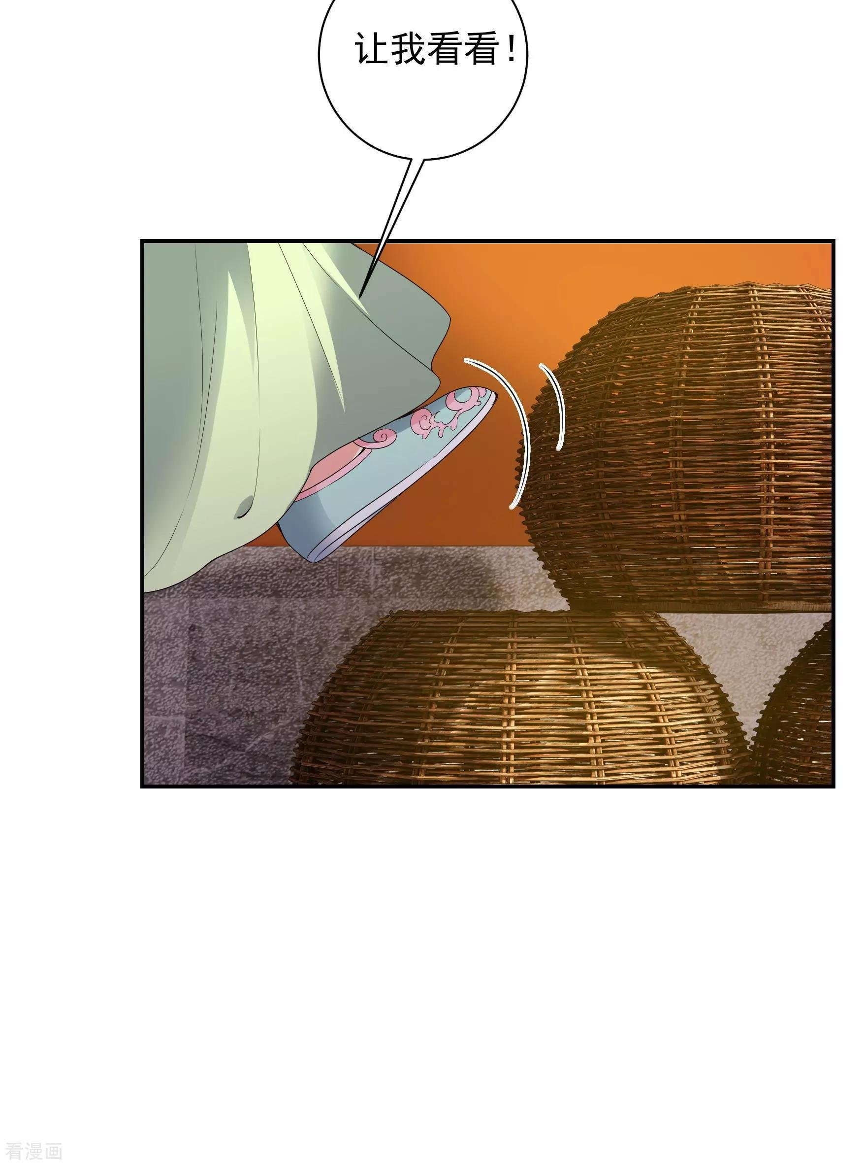 第2季第36话 见招拆招4