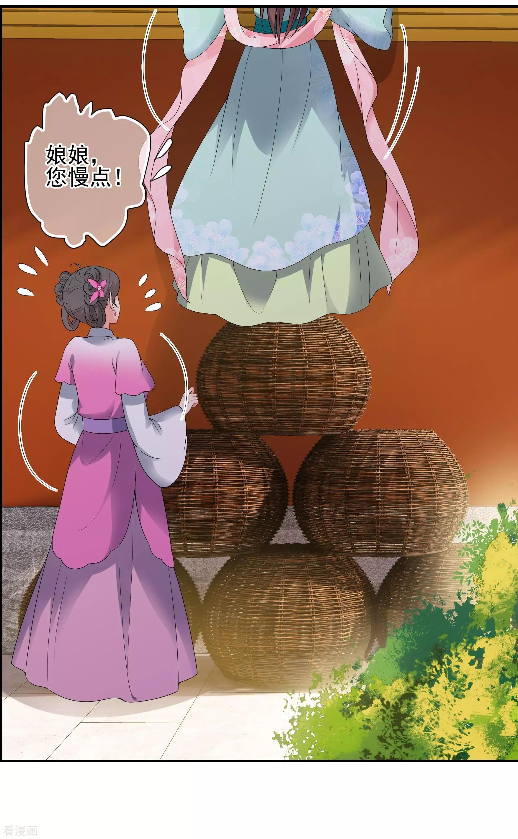 第2季第36话 见招拆招4