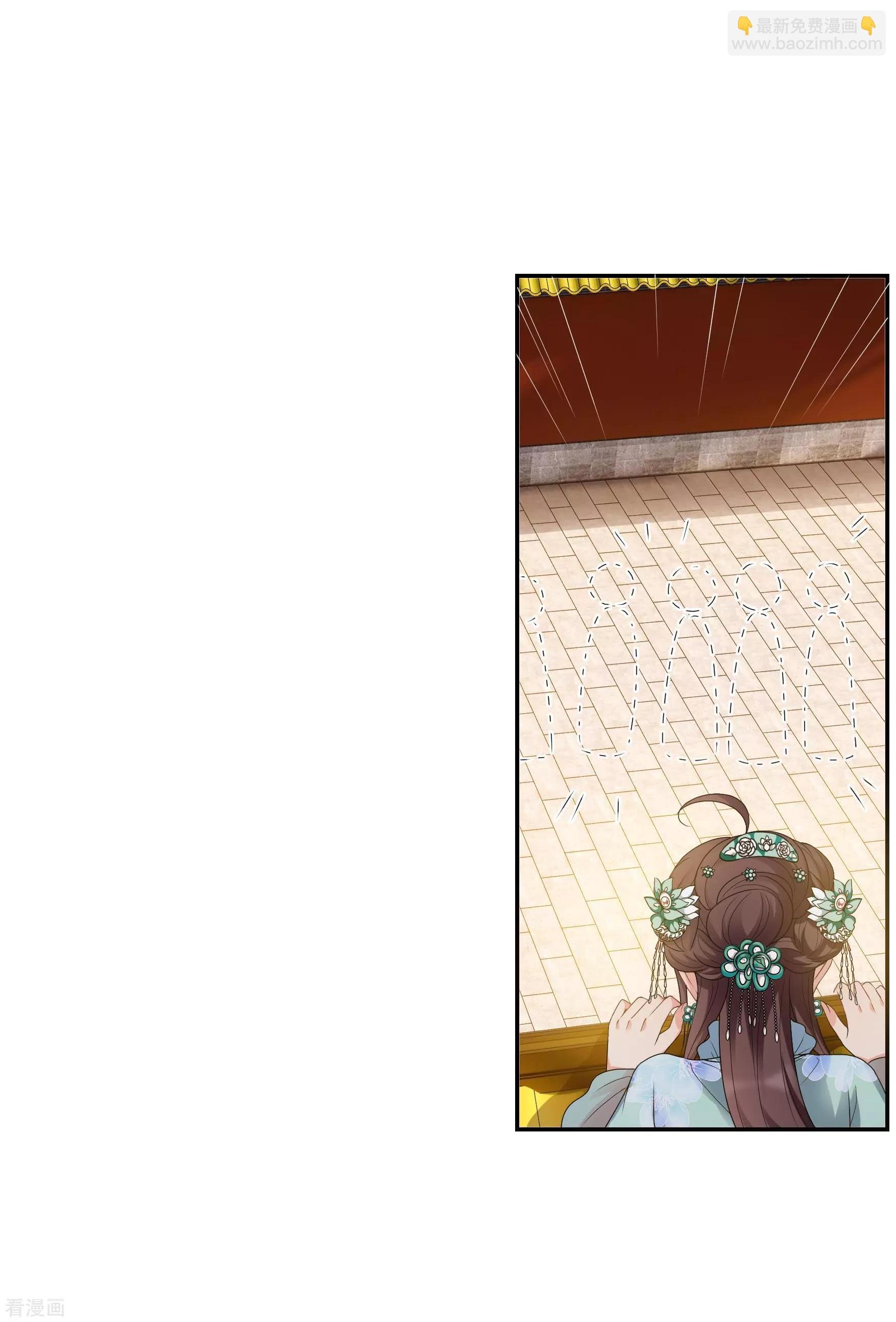 第2季第36话 见招拆招4