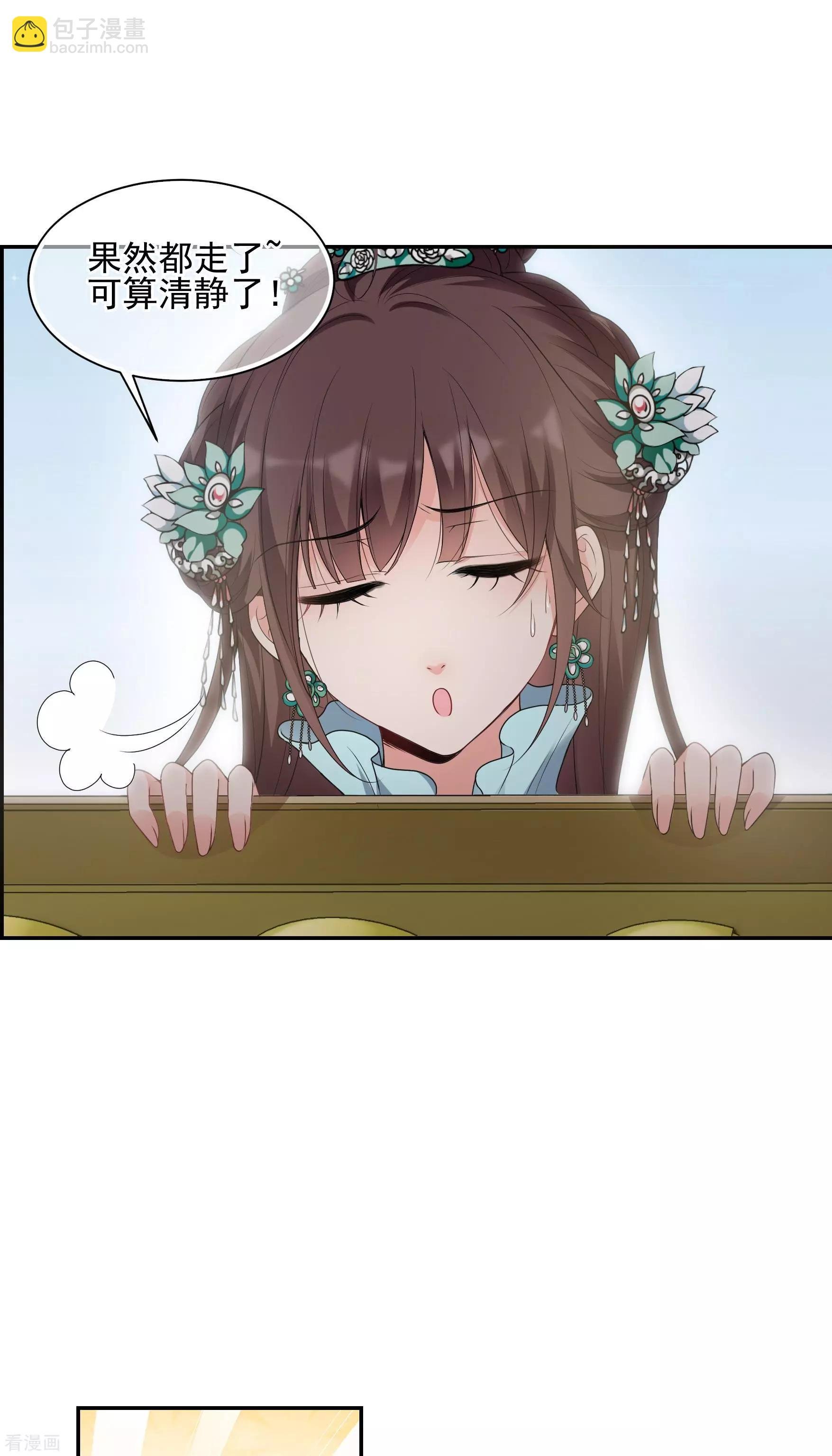 第2季第36话 见招拆招4