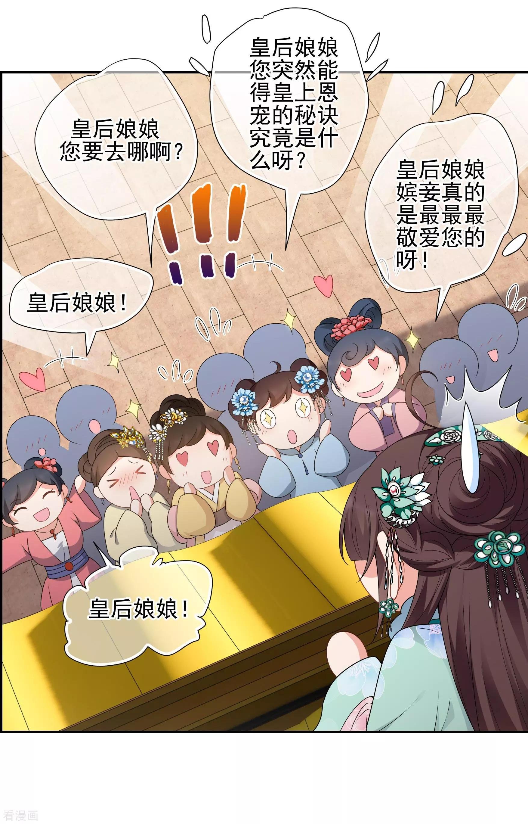 第2季第36话 见招拆招4