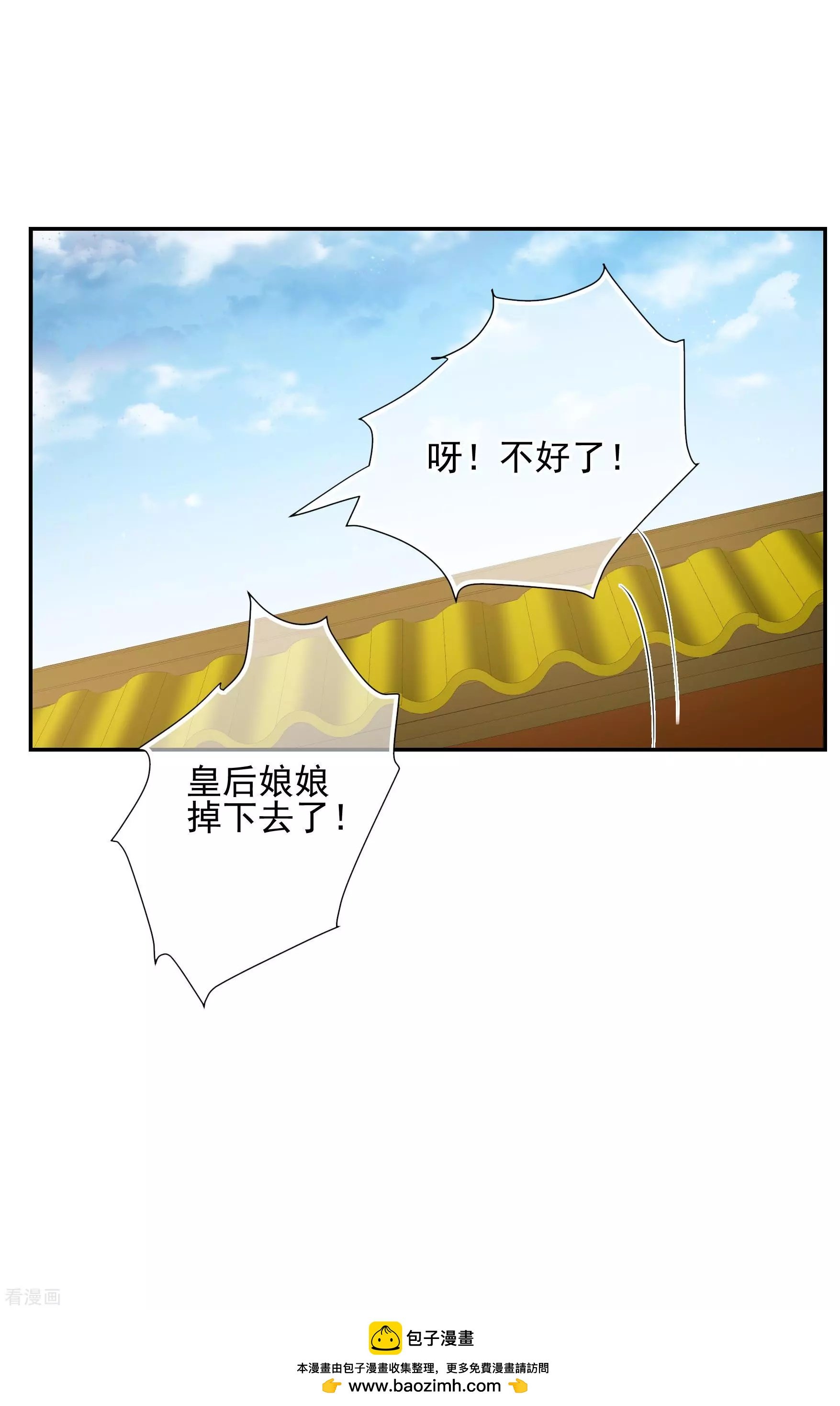 第2季第36话 见招拆招4