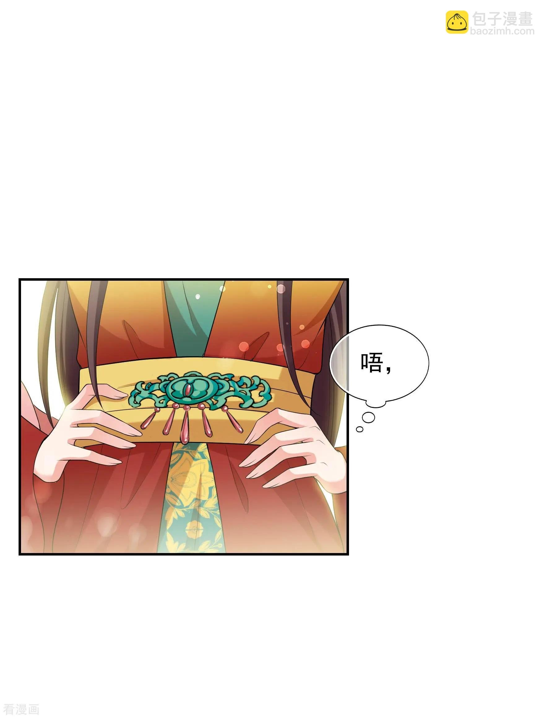 第2季第40话 轻眉？青梅！2