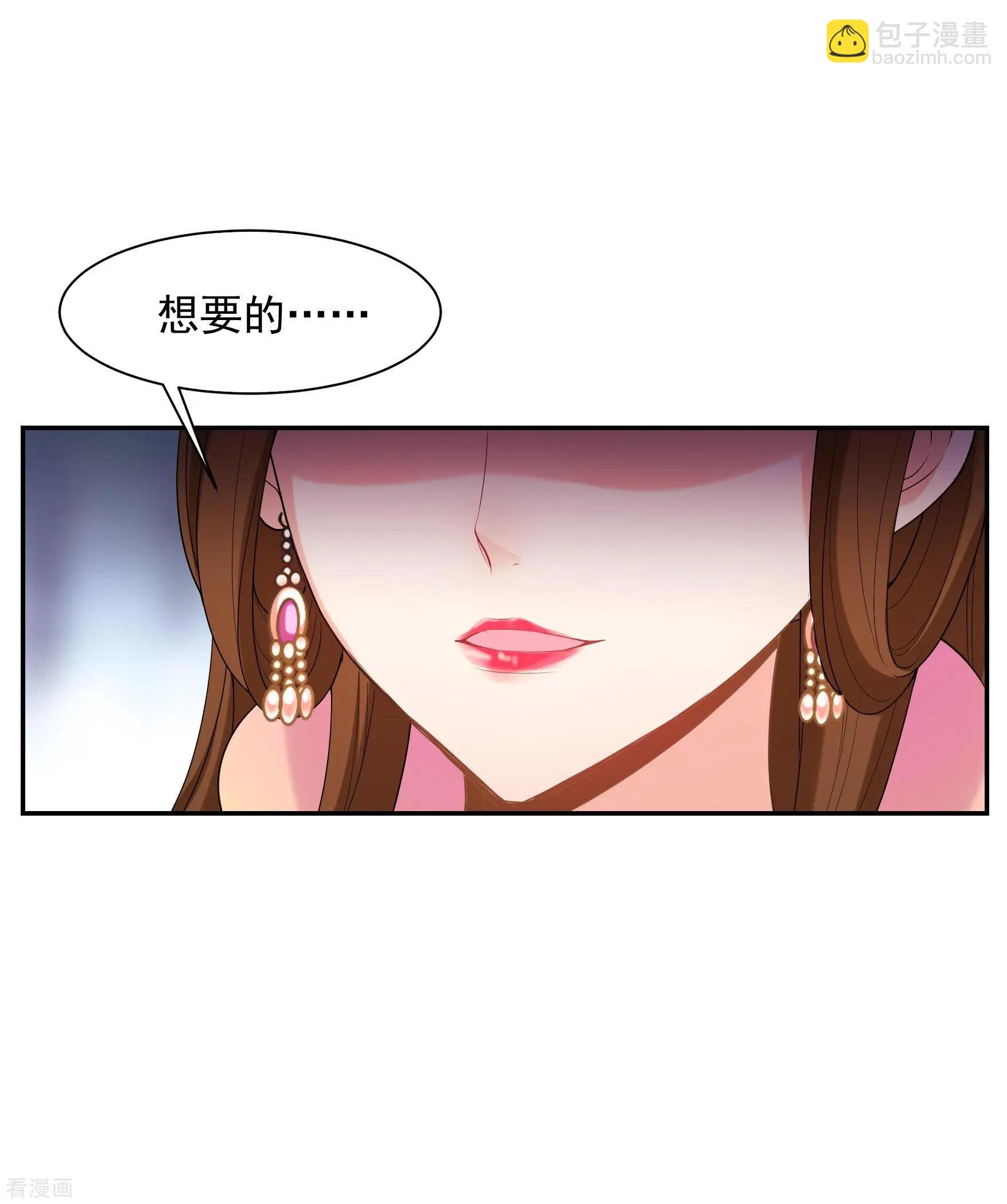 第2季第40话 轻眉？青梅！2