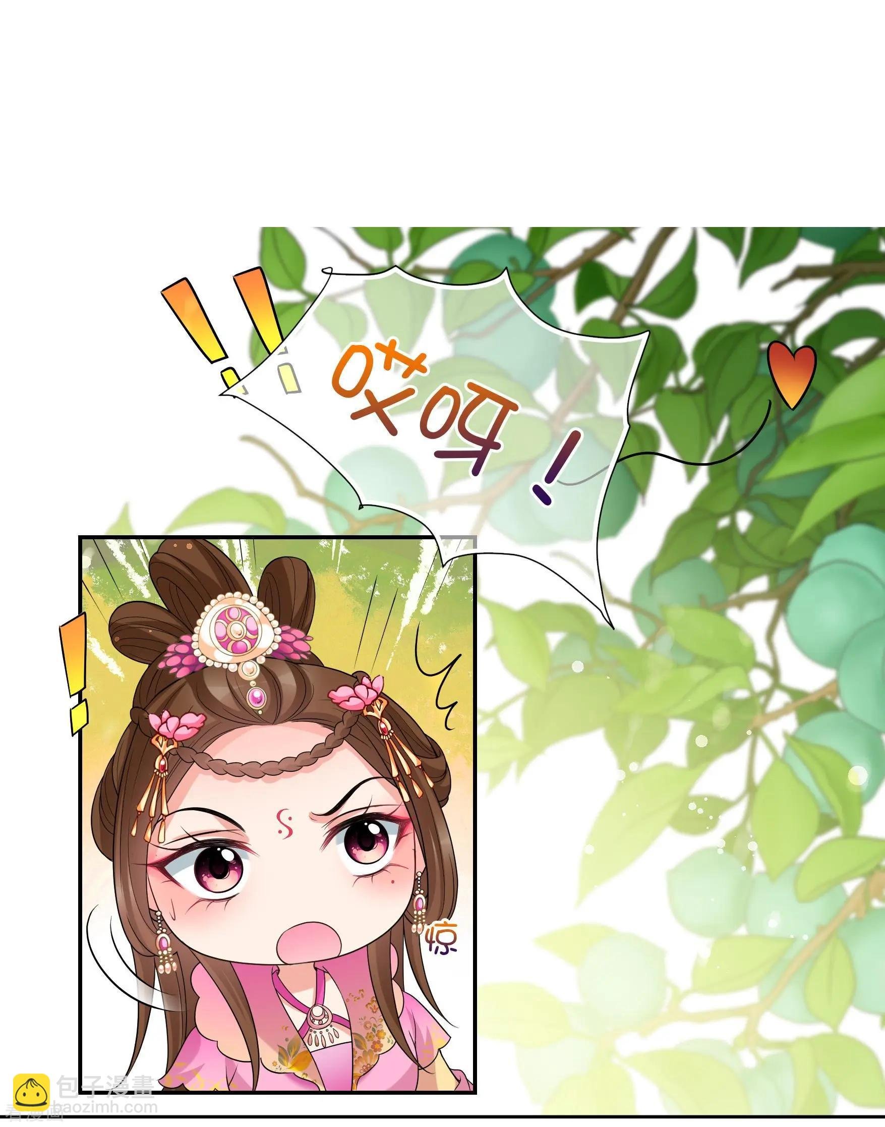 第2季第40话 轻眉？青梅！2