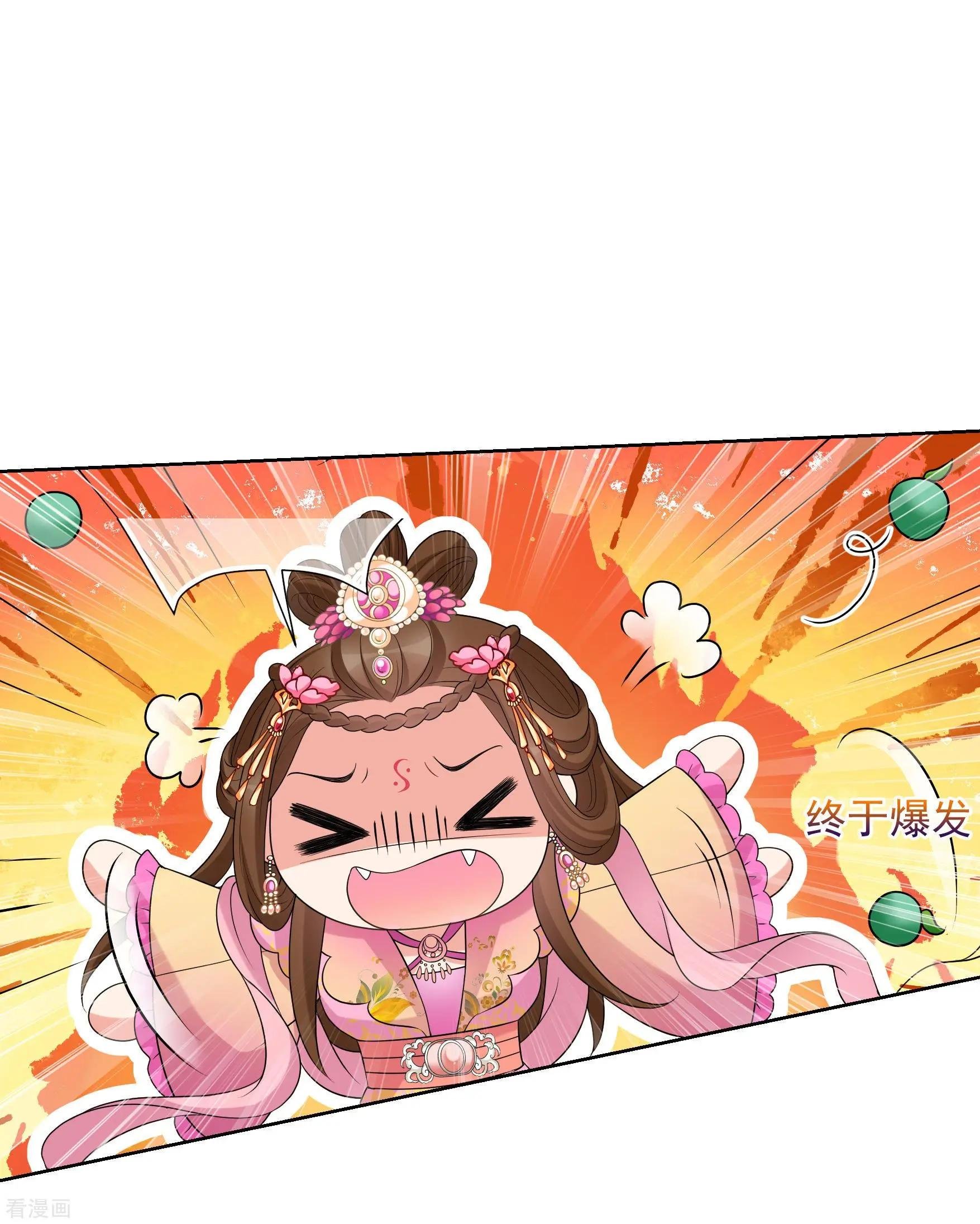 第2季第40话 轻眉？青梅！2