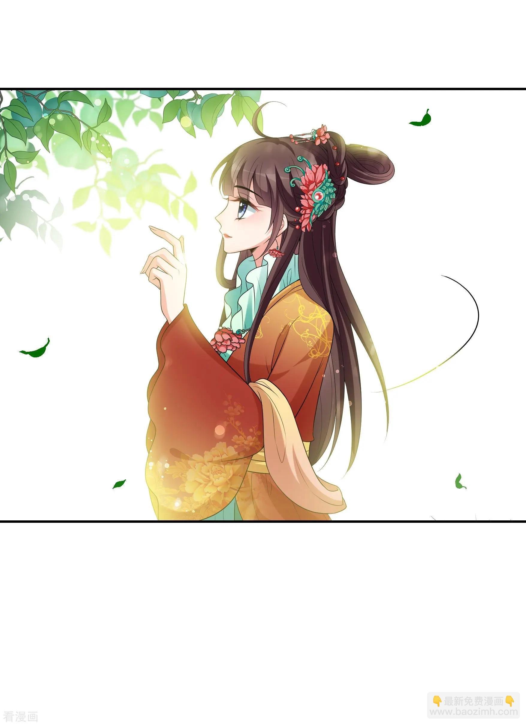 第2季第40话 轻眉？青梅！2