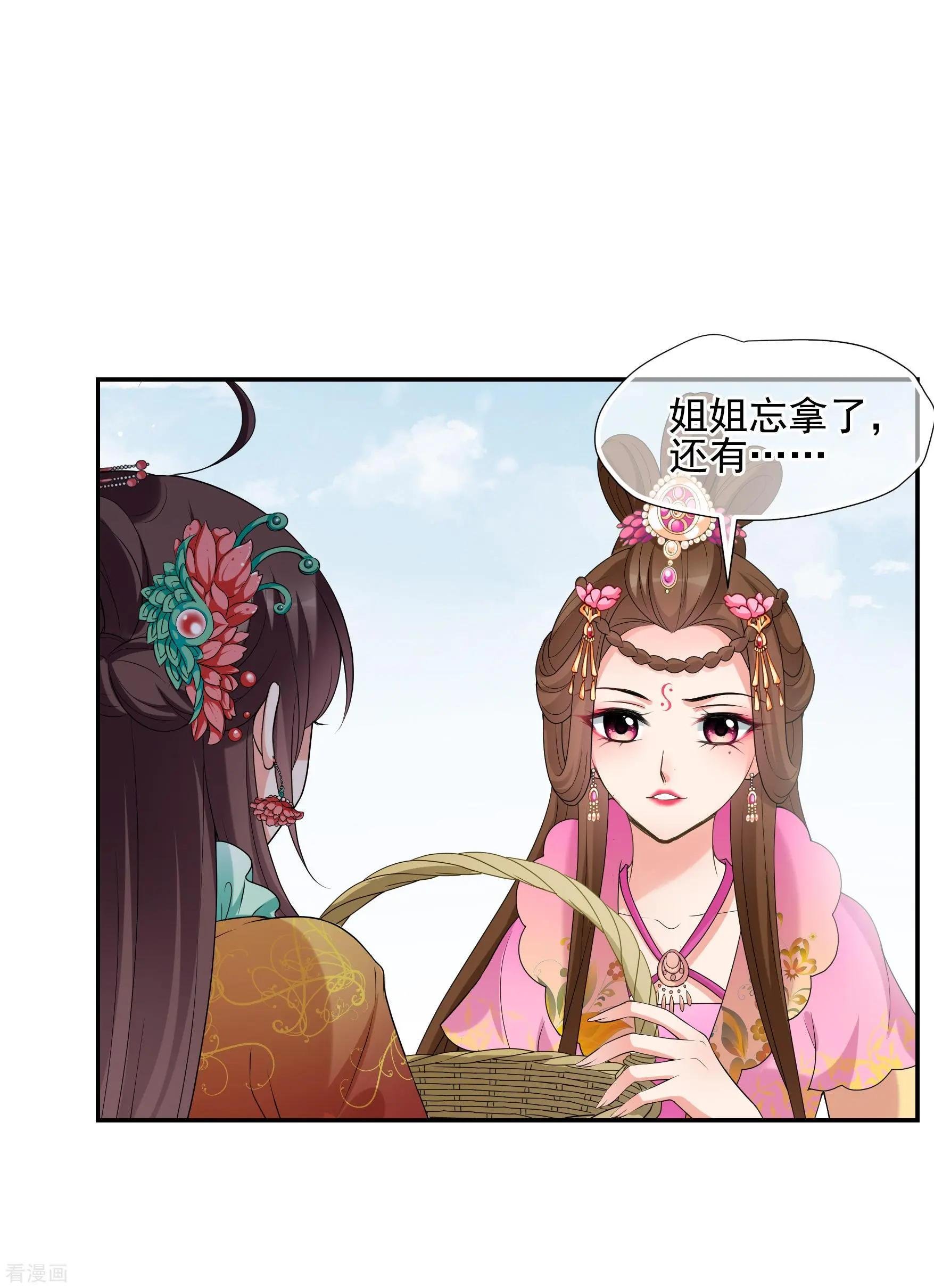 第2季第40话 轻眉？青梅！2