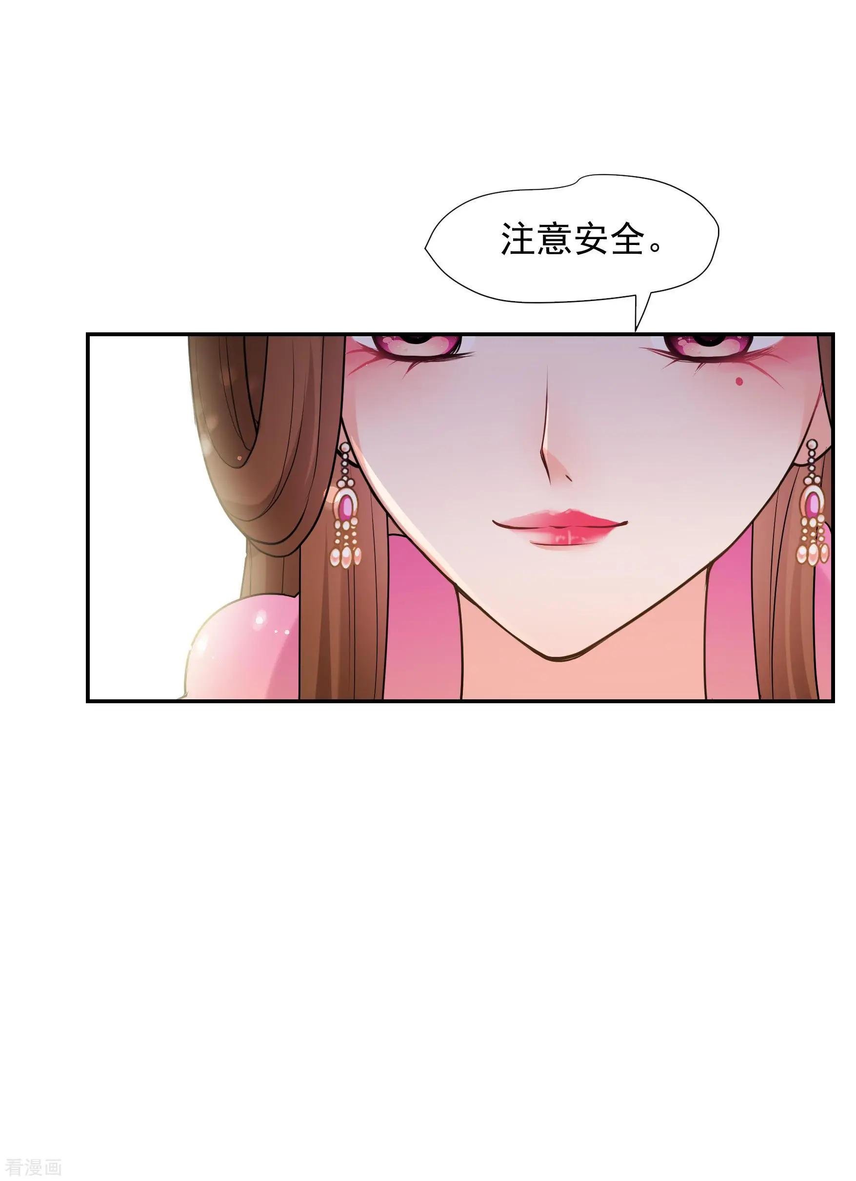 第2季第40话 轻眉？青梅！2