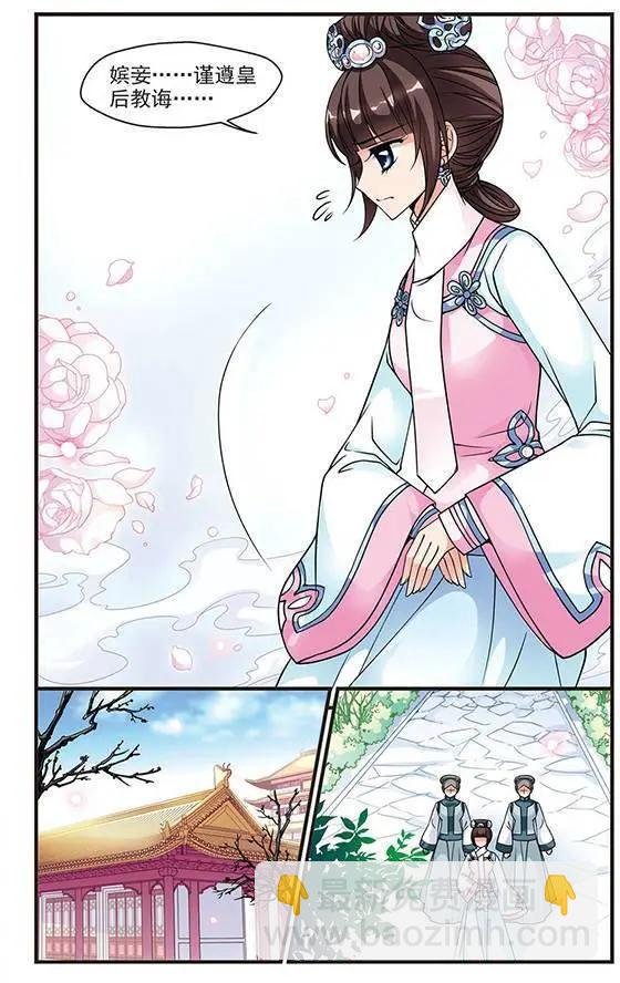 第24话 罚做猪衣