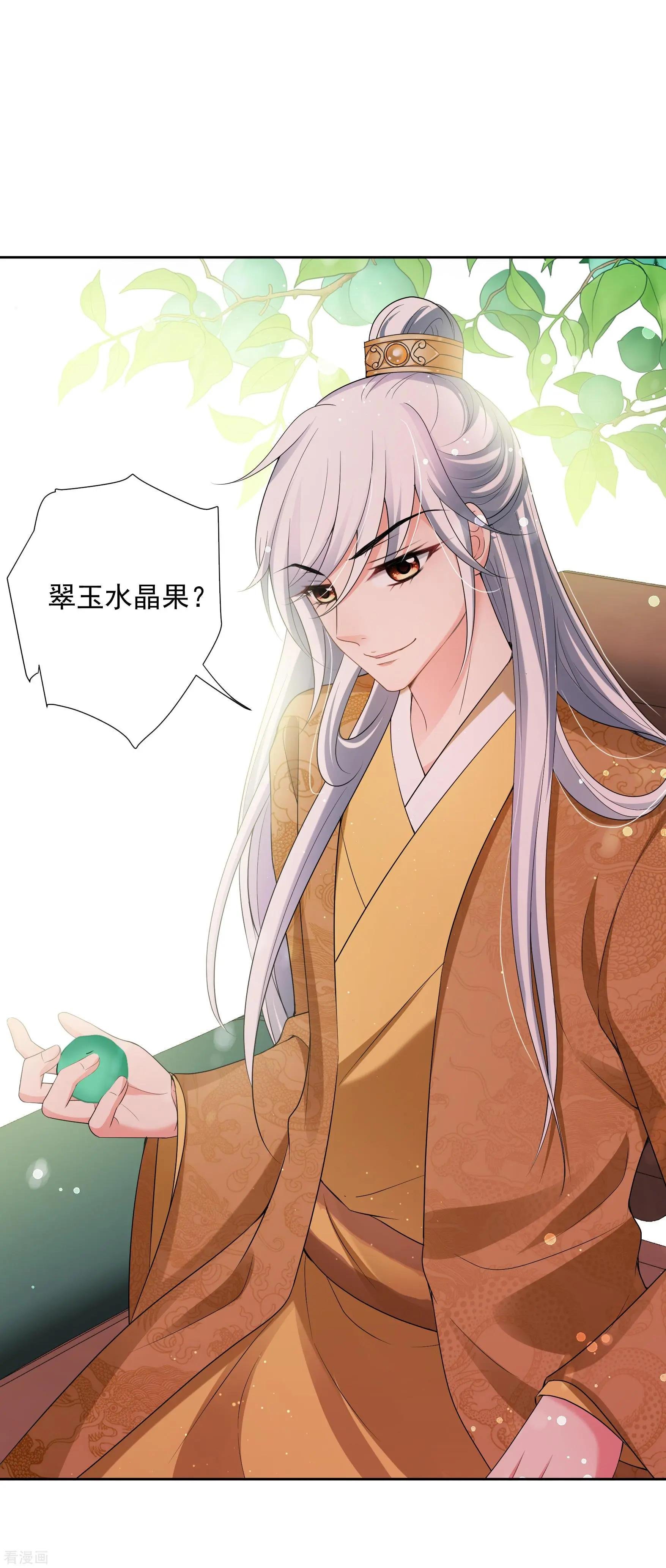 第2季第42话 轻眉？青梅！4