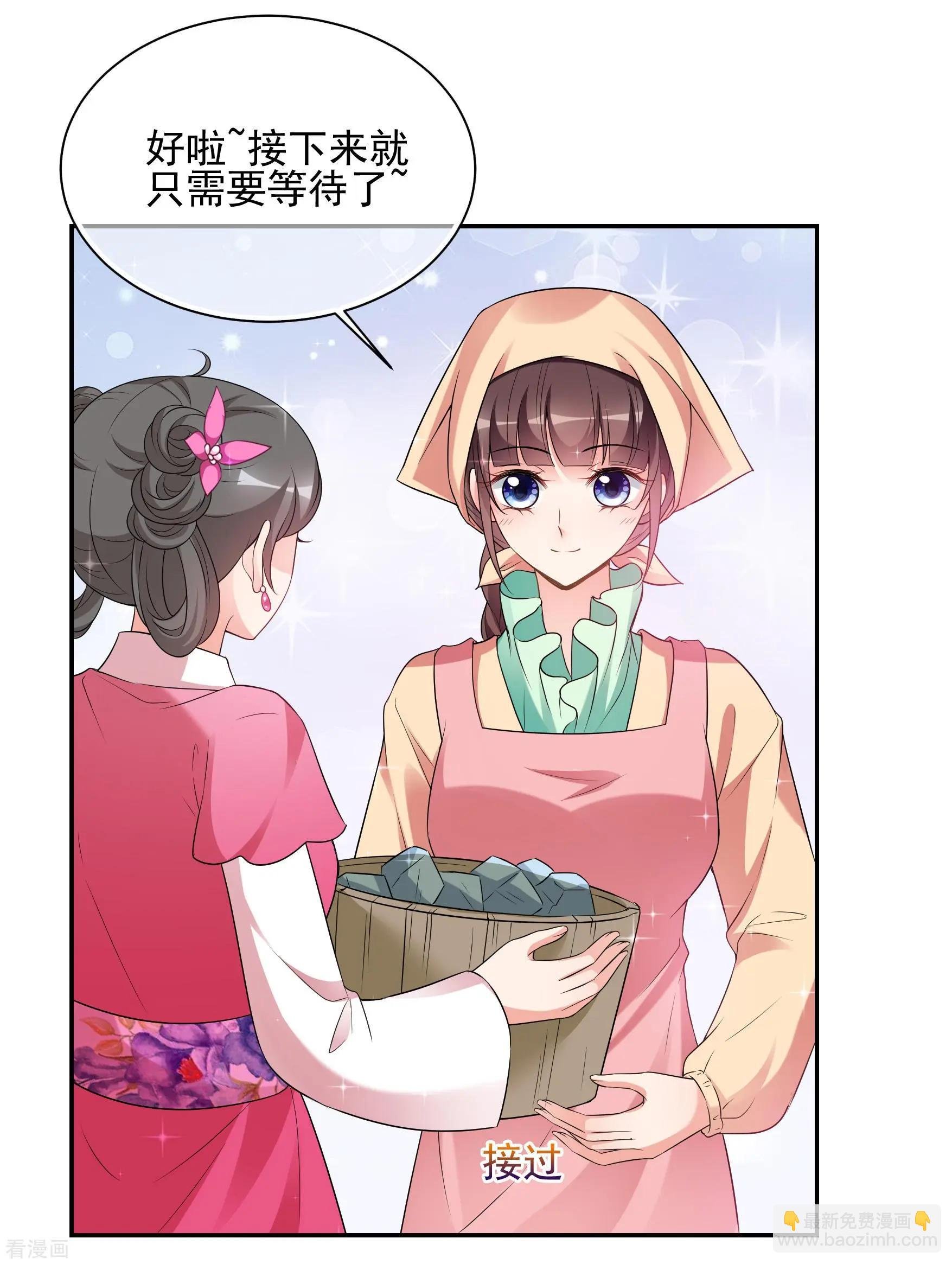 第2季第42话 轻眉？青梅！4