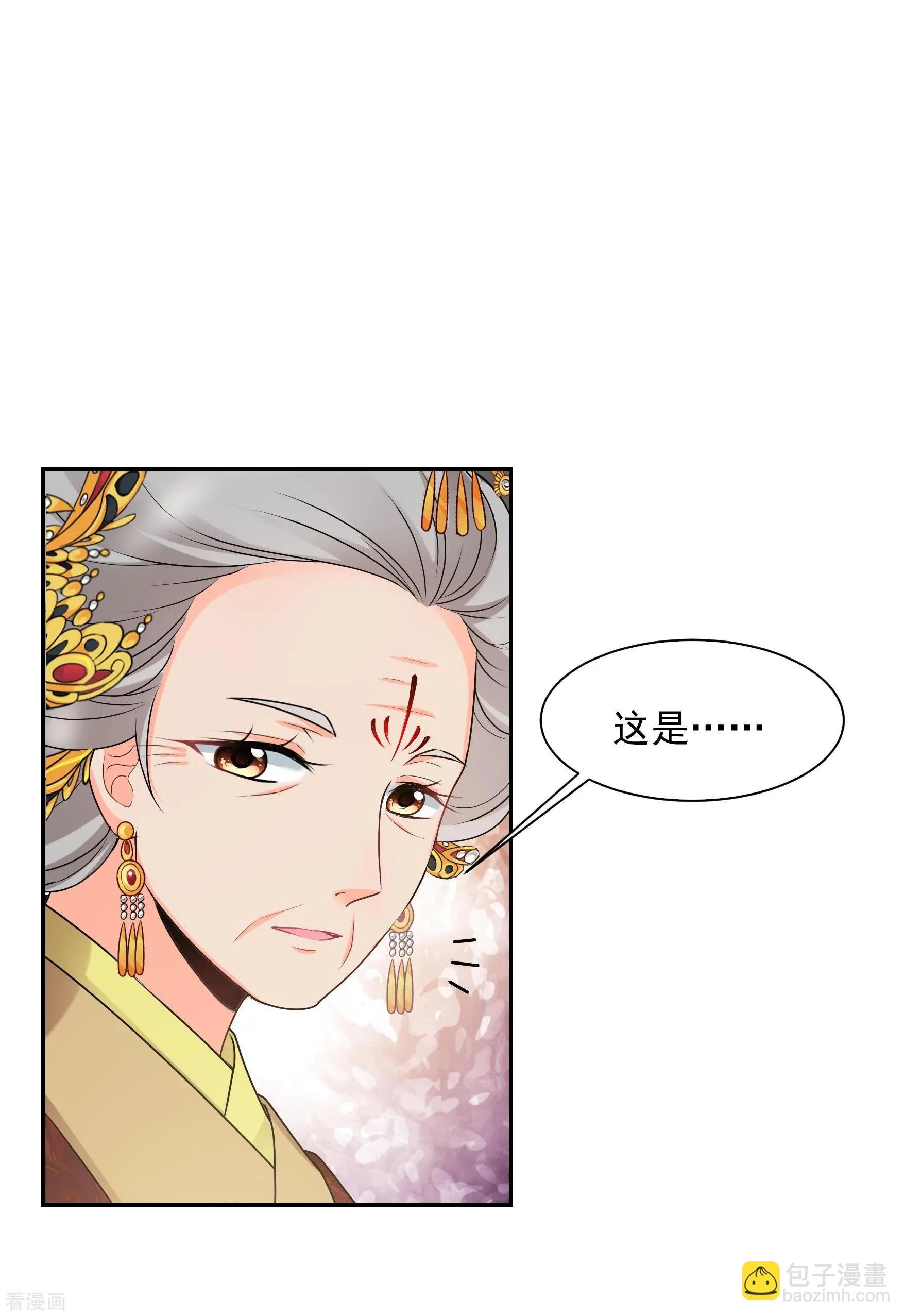 第2季第42话 轻眉？青梅！4
