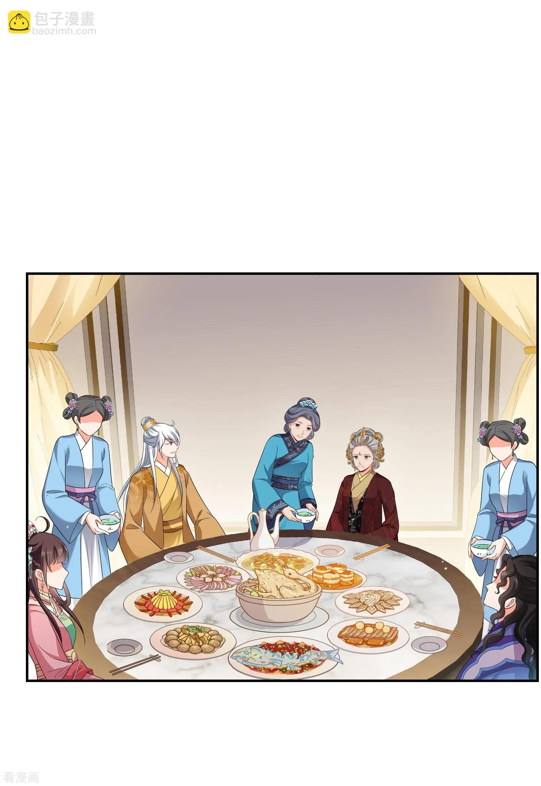 第2季第42话 轻眉？青梅！4