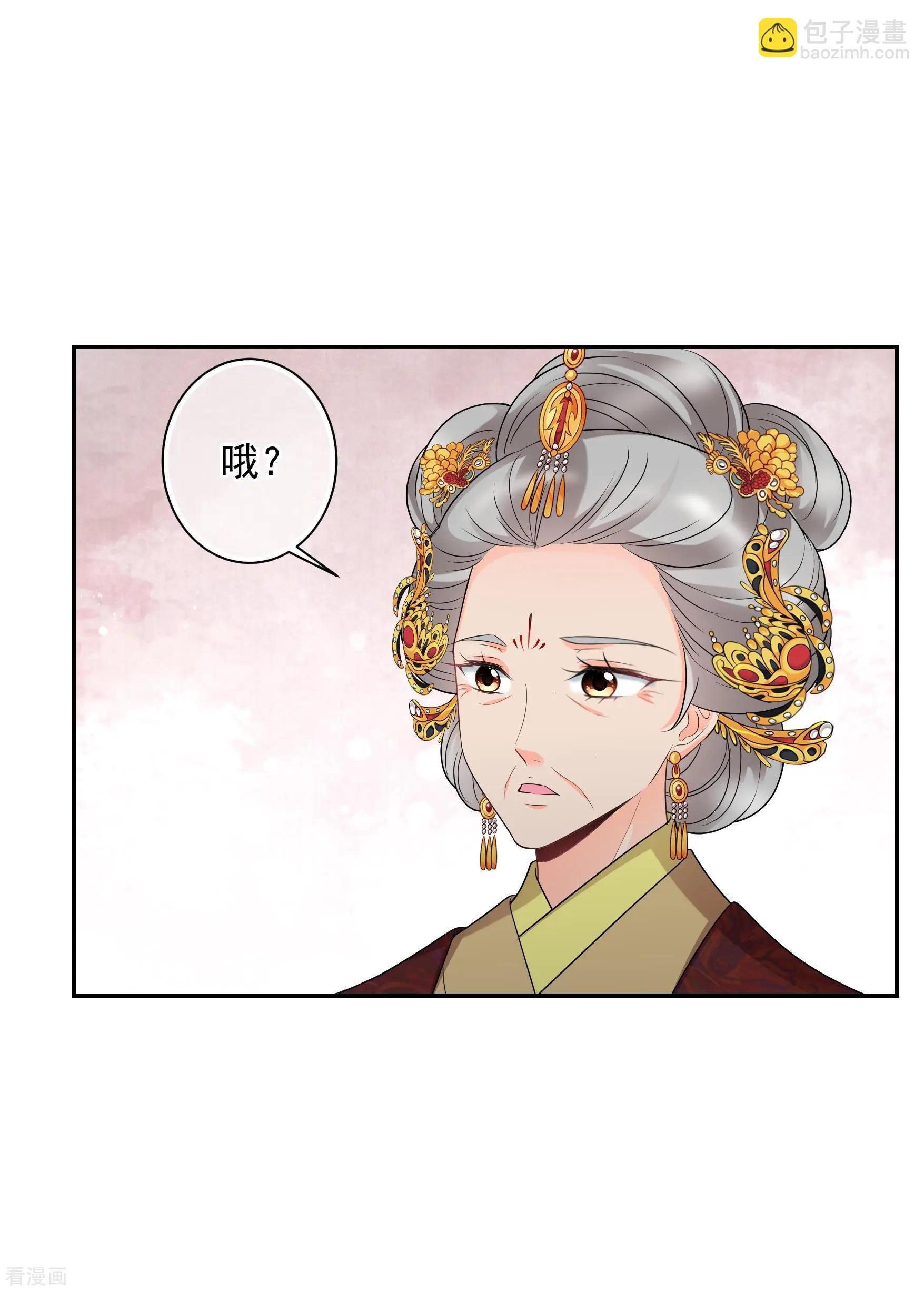 第2季第42话 轻眉？青梅！4