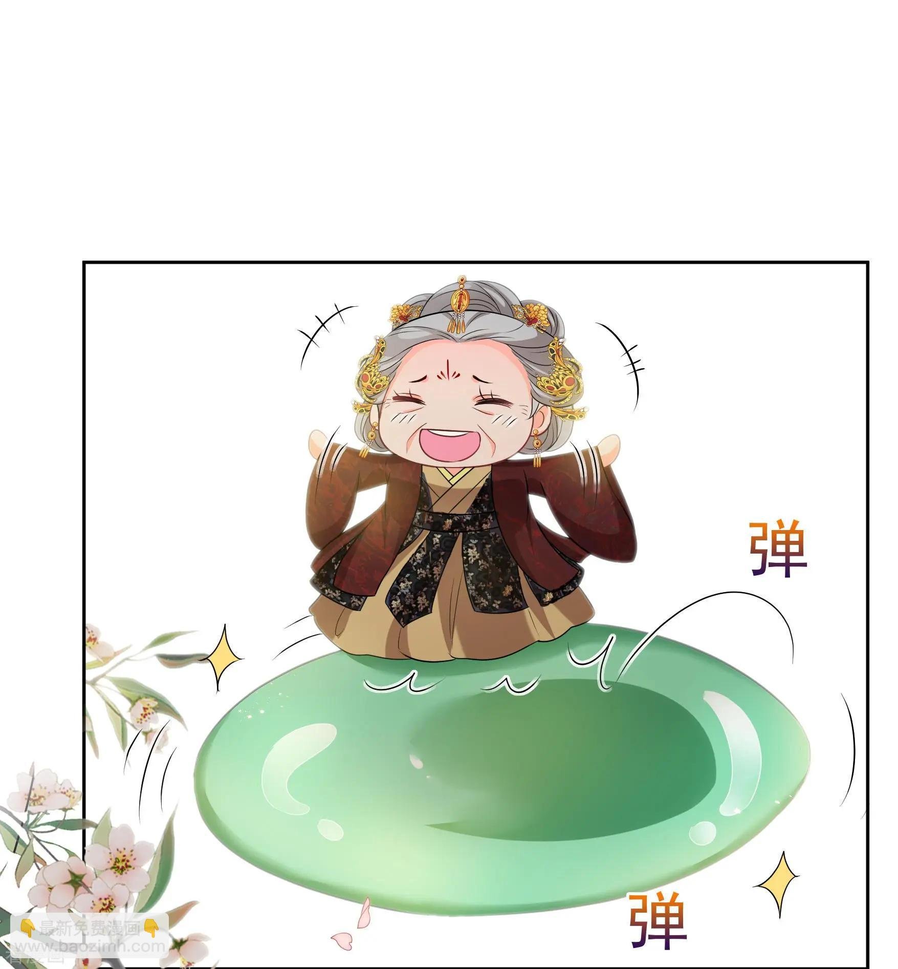 第2季第42话 轻眉？青梅！4