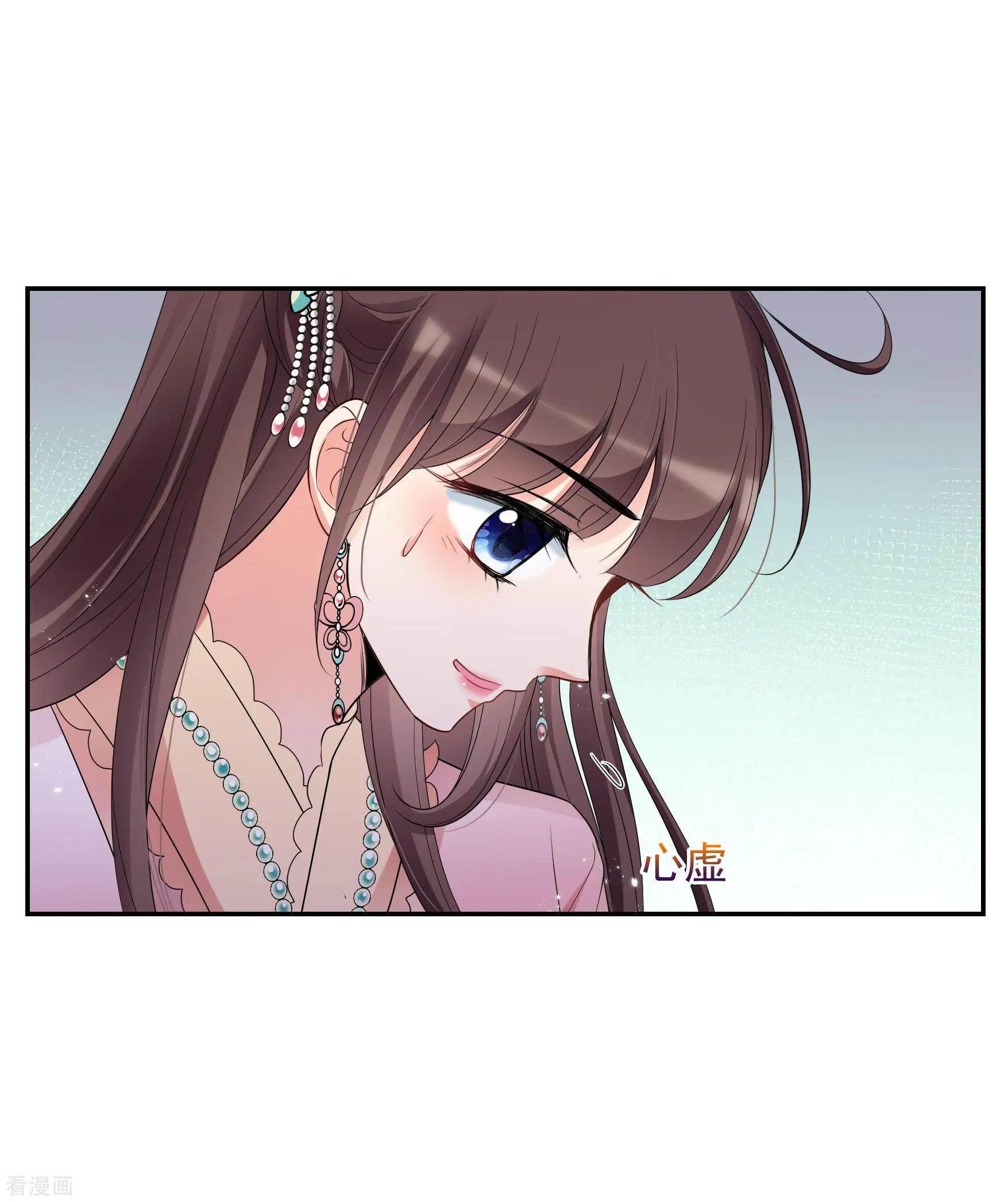 第2季第42话 轻眉？青梅！4