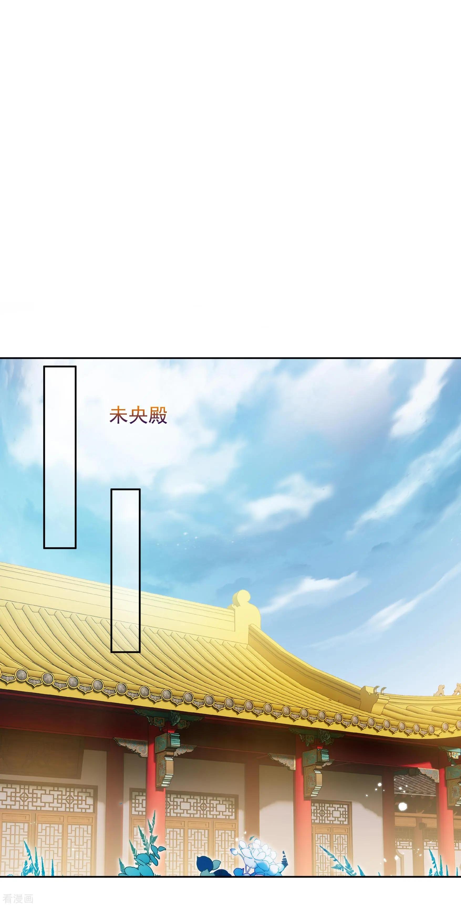 第2季第42话 轻眉？青梅！4