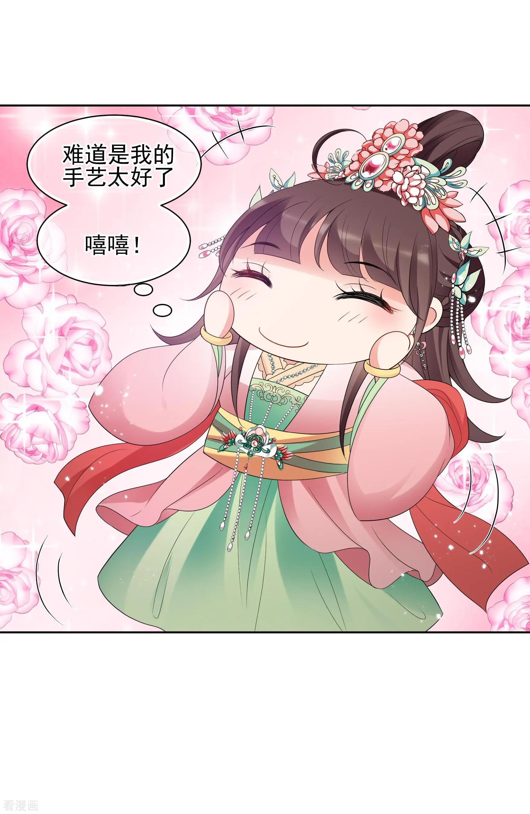 第2季第42话 轻眉？青梅！4