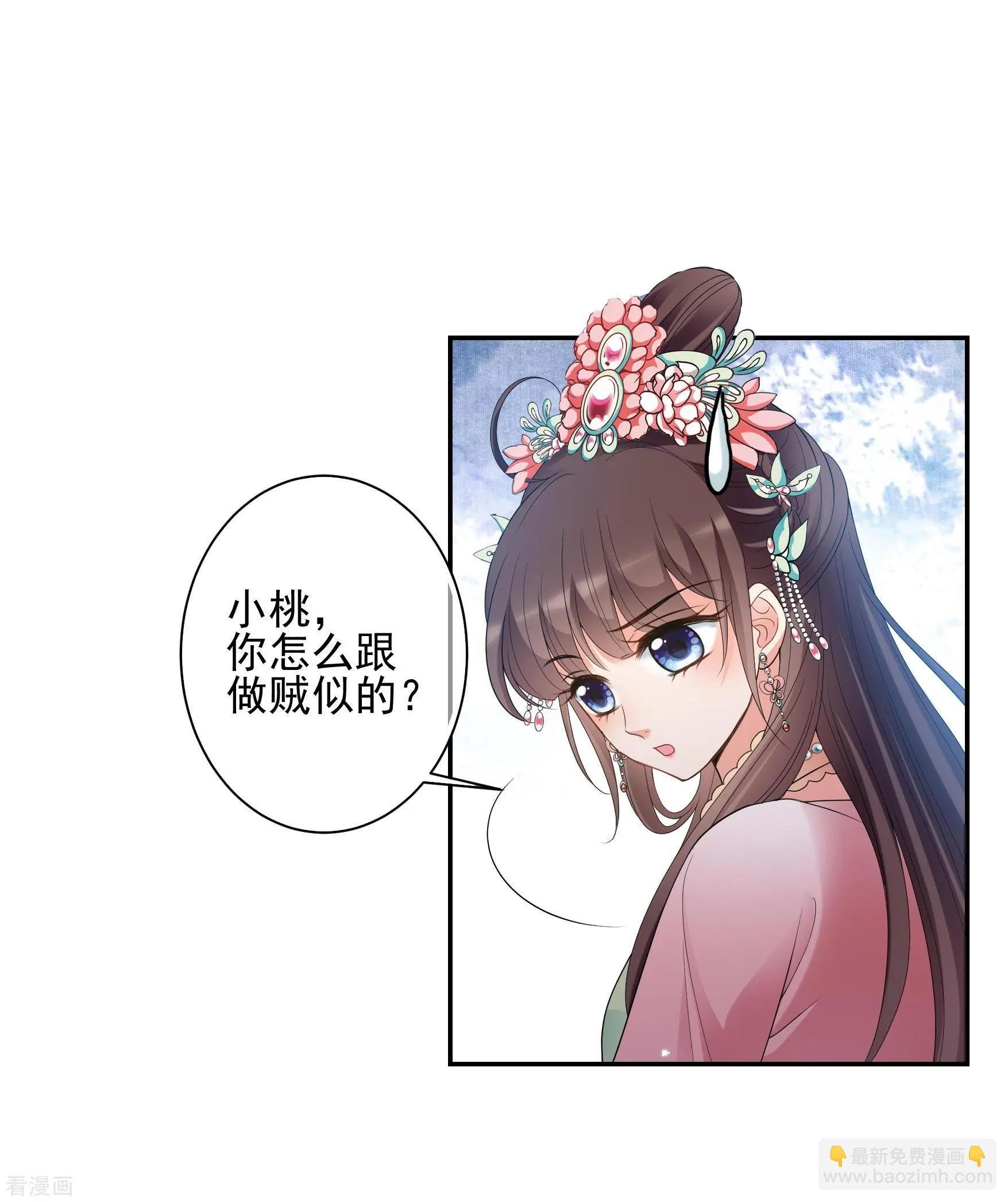 第2季第42话 轻眉？青梅！4