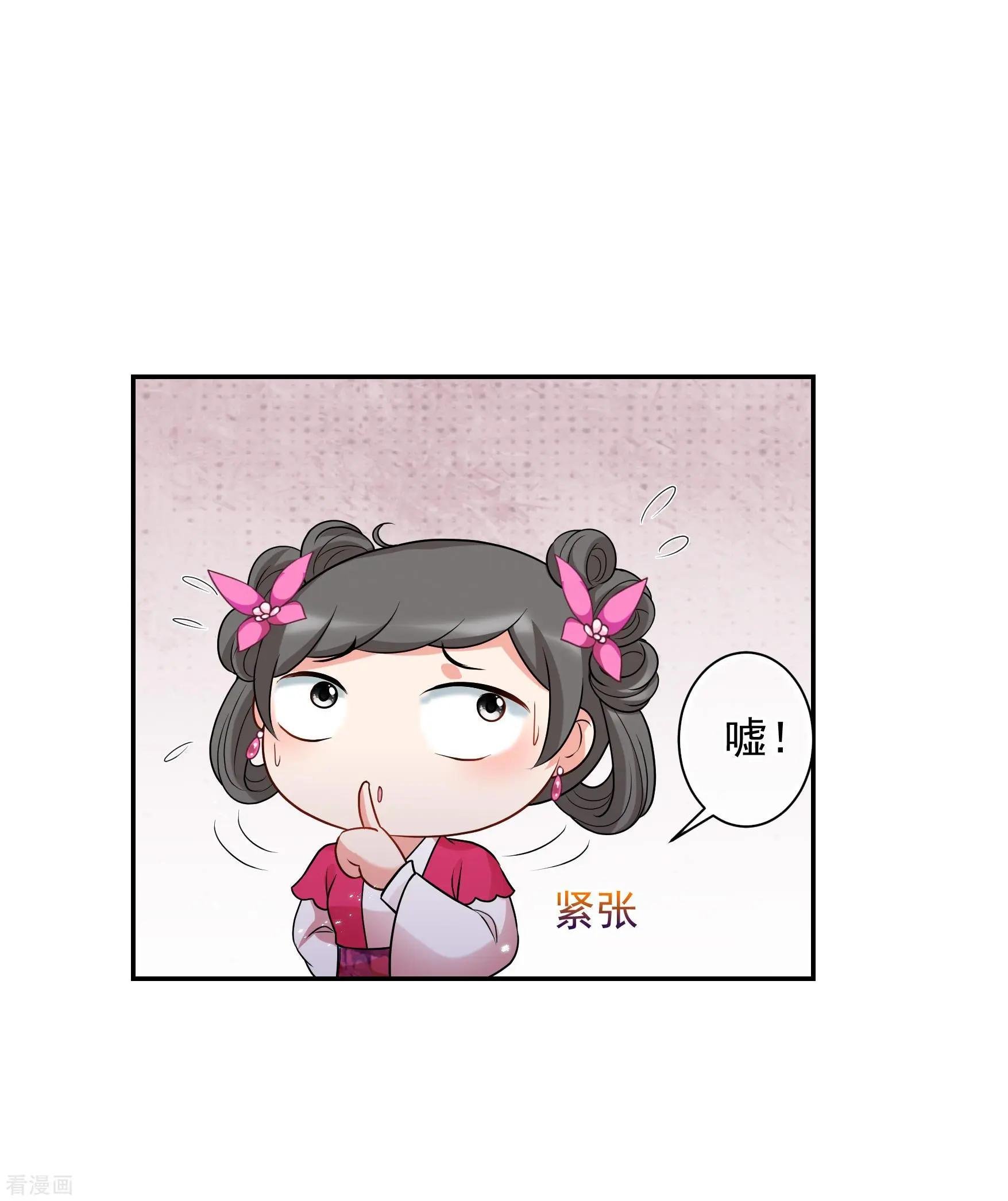 第2季第42话 轻眉？青梅！4