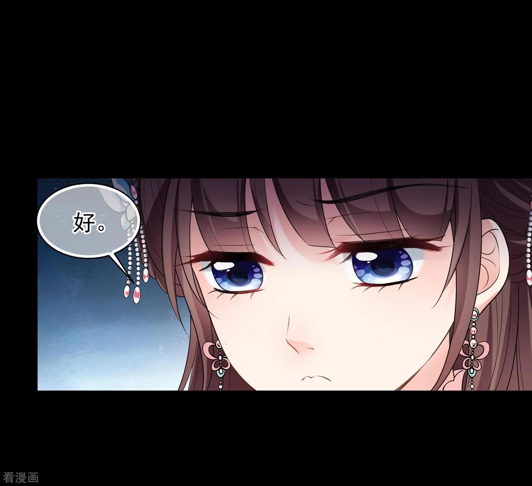 第2季第43话 夜半私会1