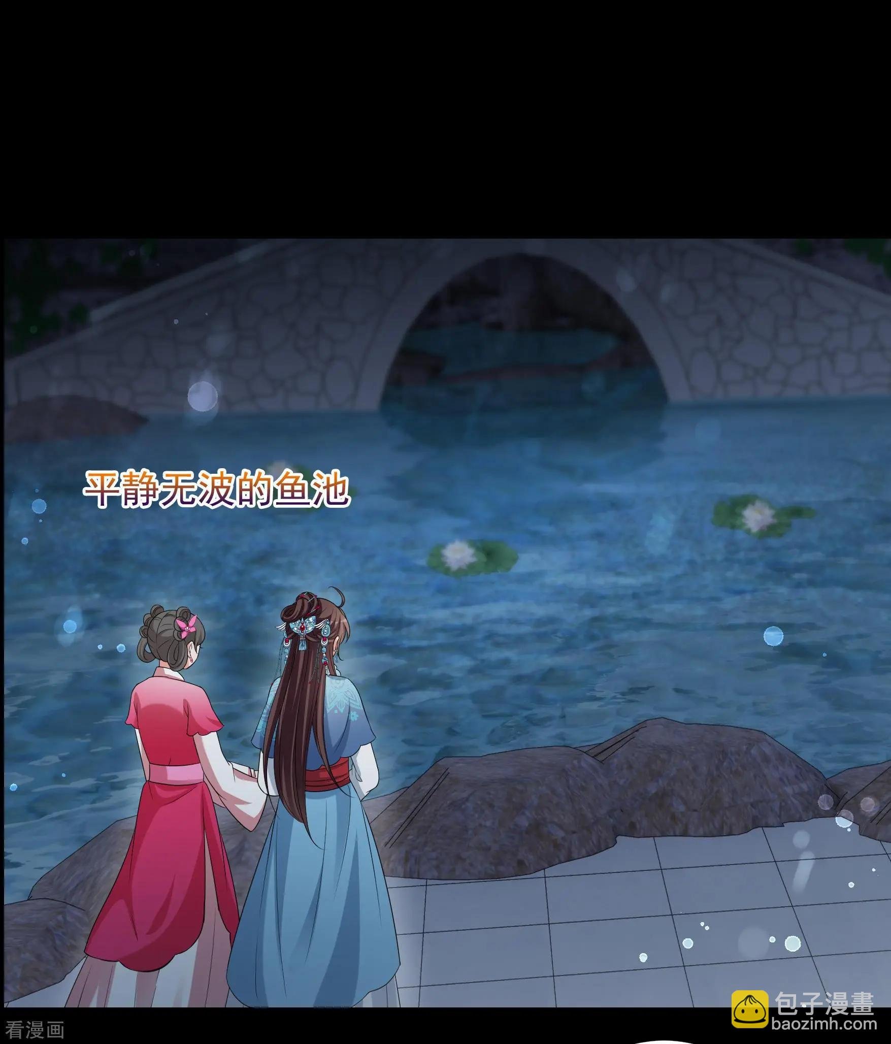 第2季第43话 夜半私会1