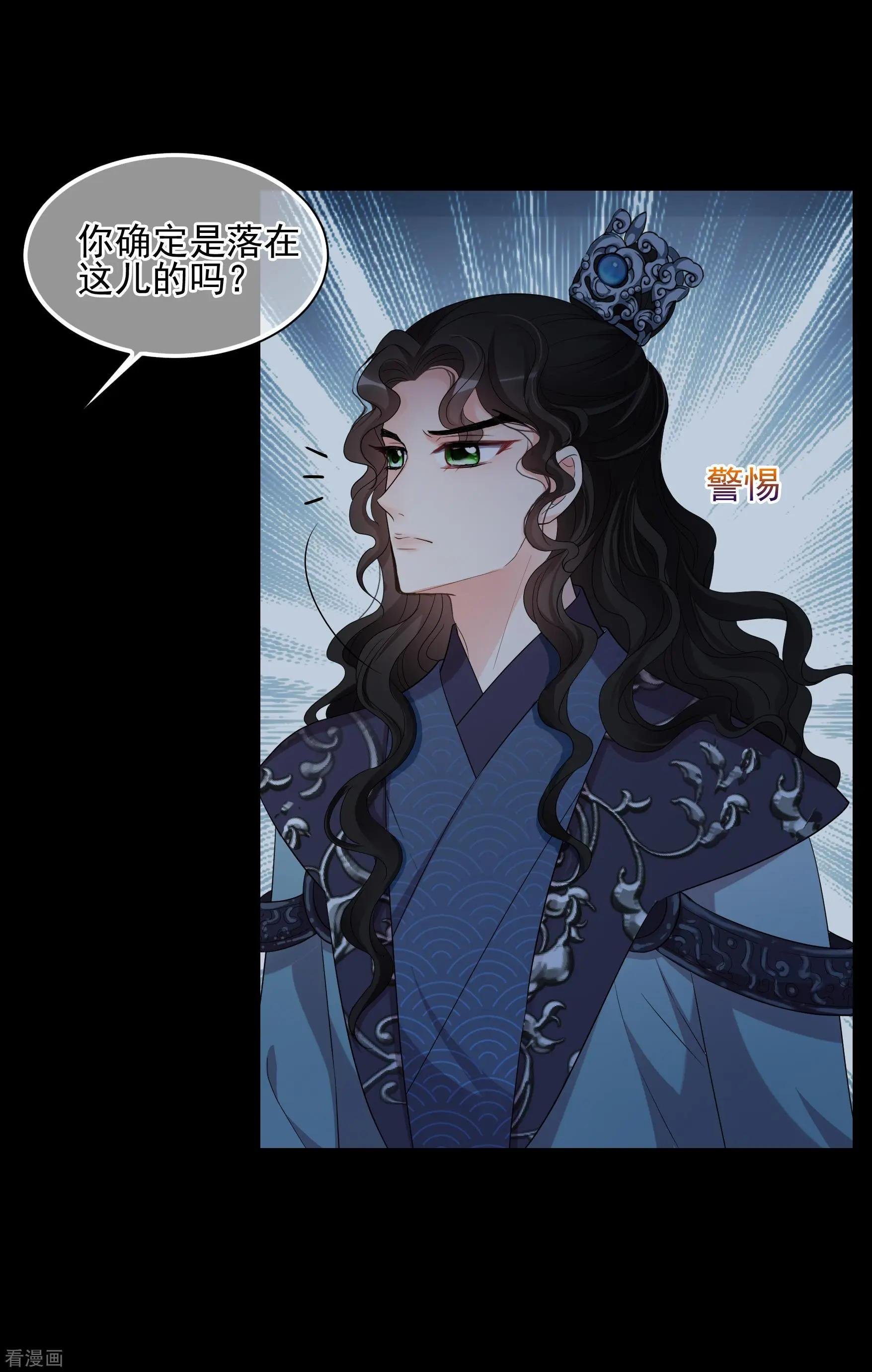 第2季第43话 夜半私会1