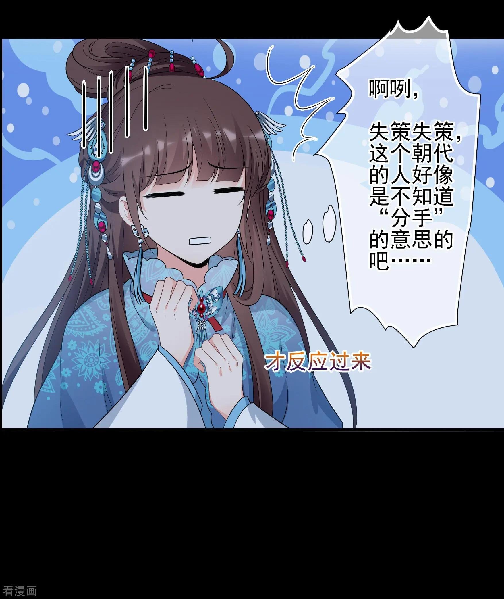 第2季第44话 夜半私会2