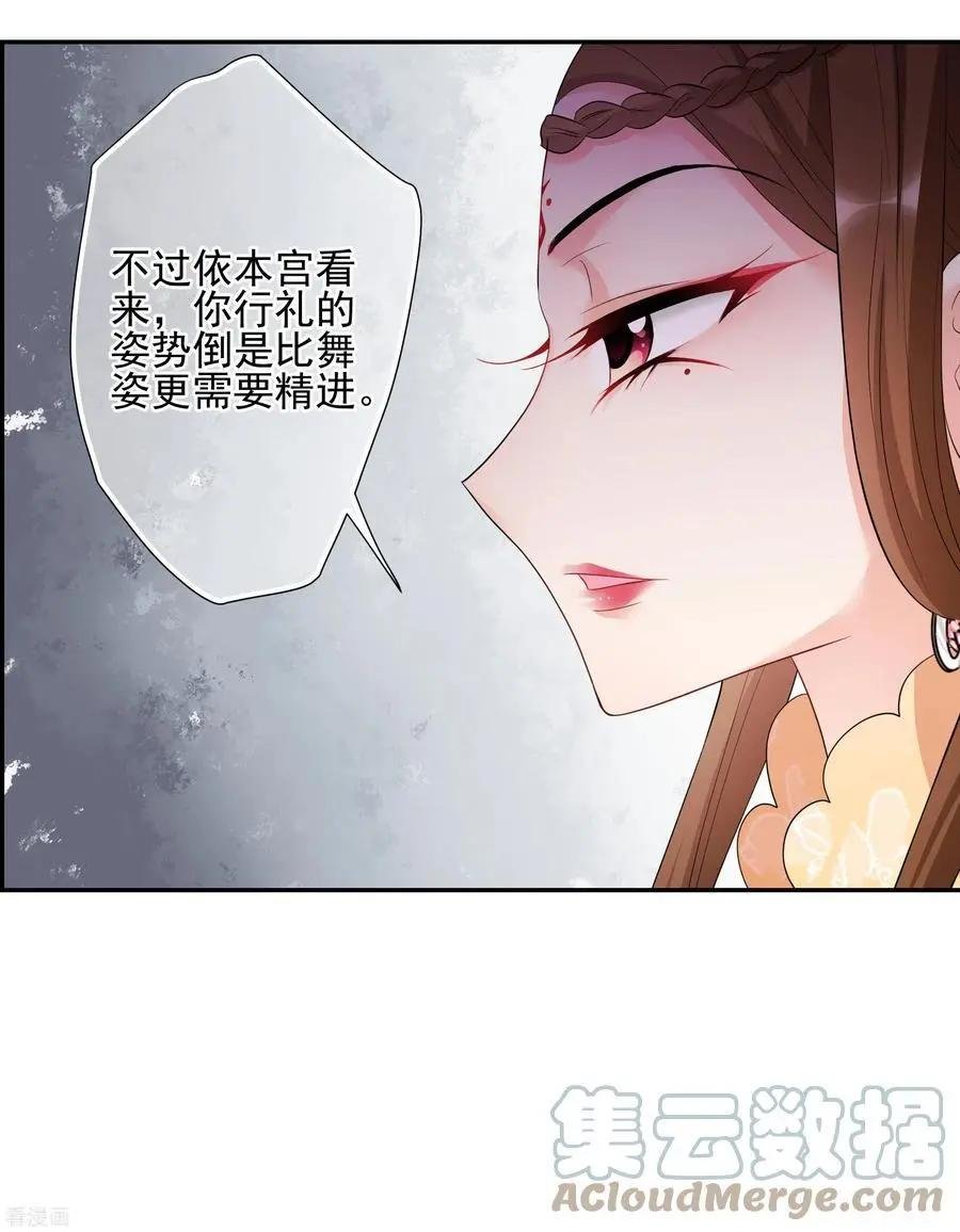 第2季第49话 被她逮个正着！1