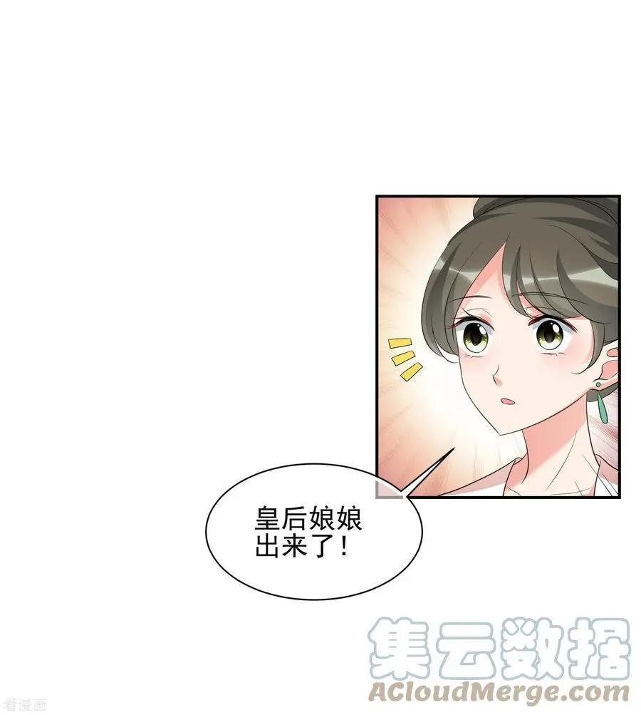 第2季第49话 被她逮个正着！1